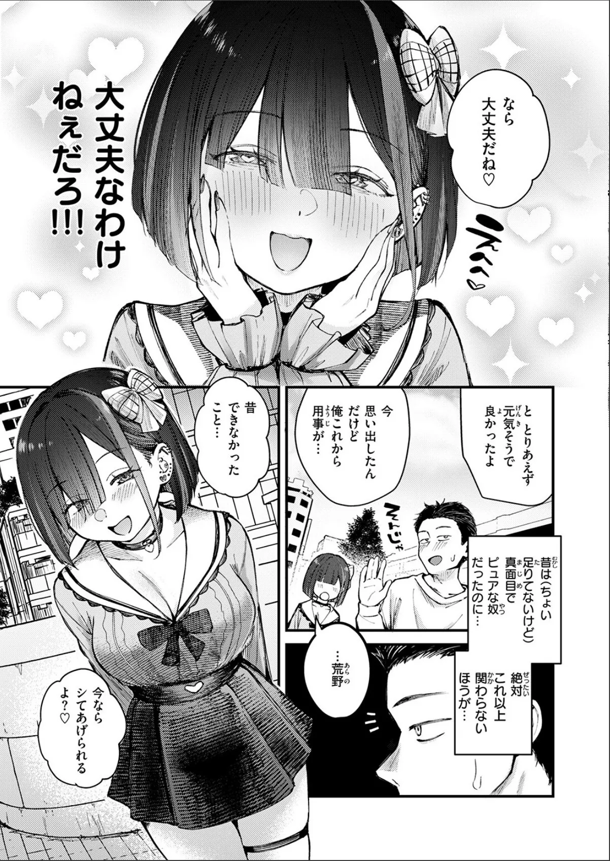 sample 9