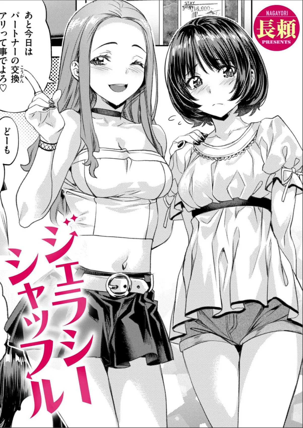 sample 1