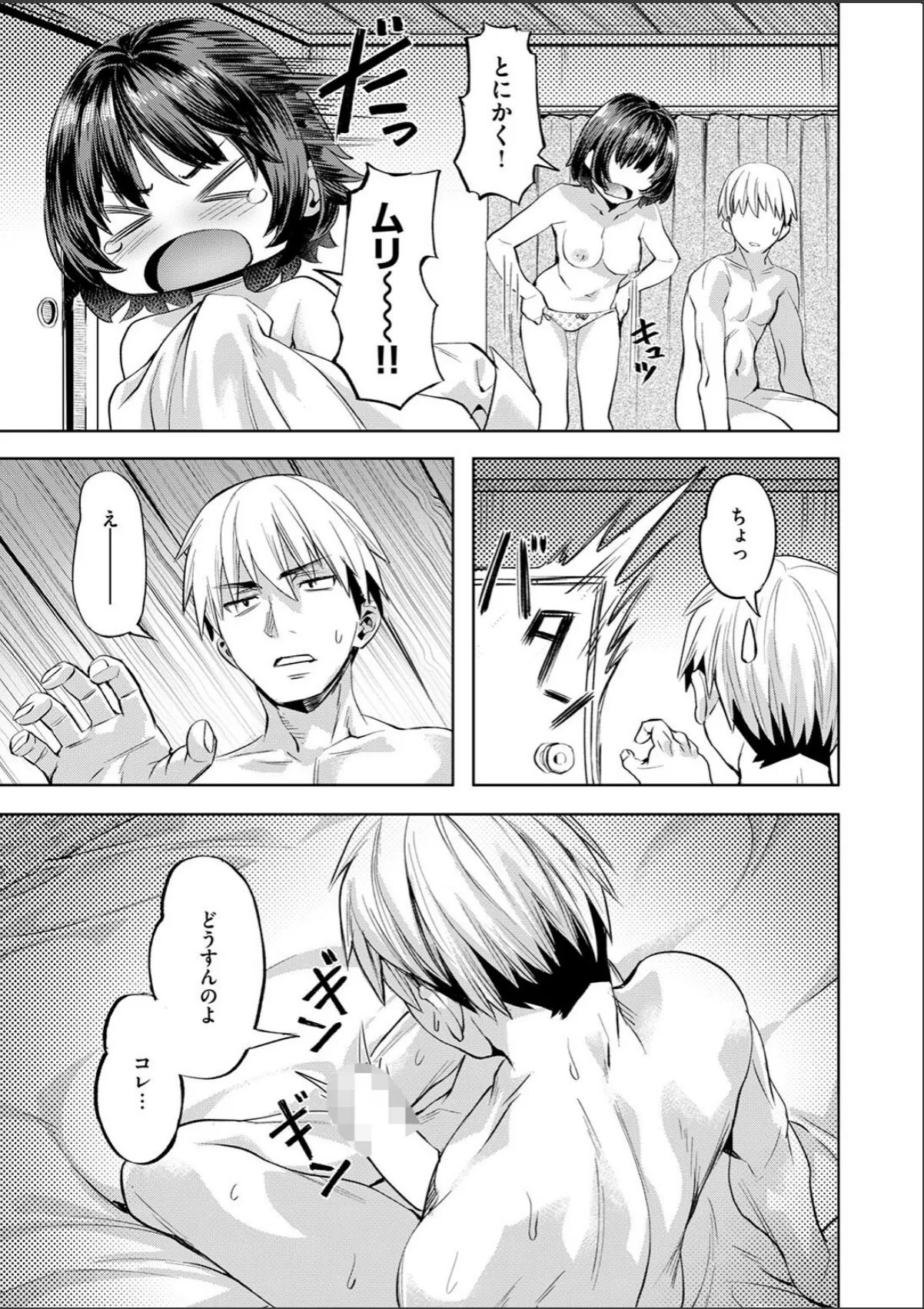 sample 5