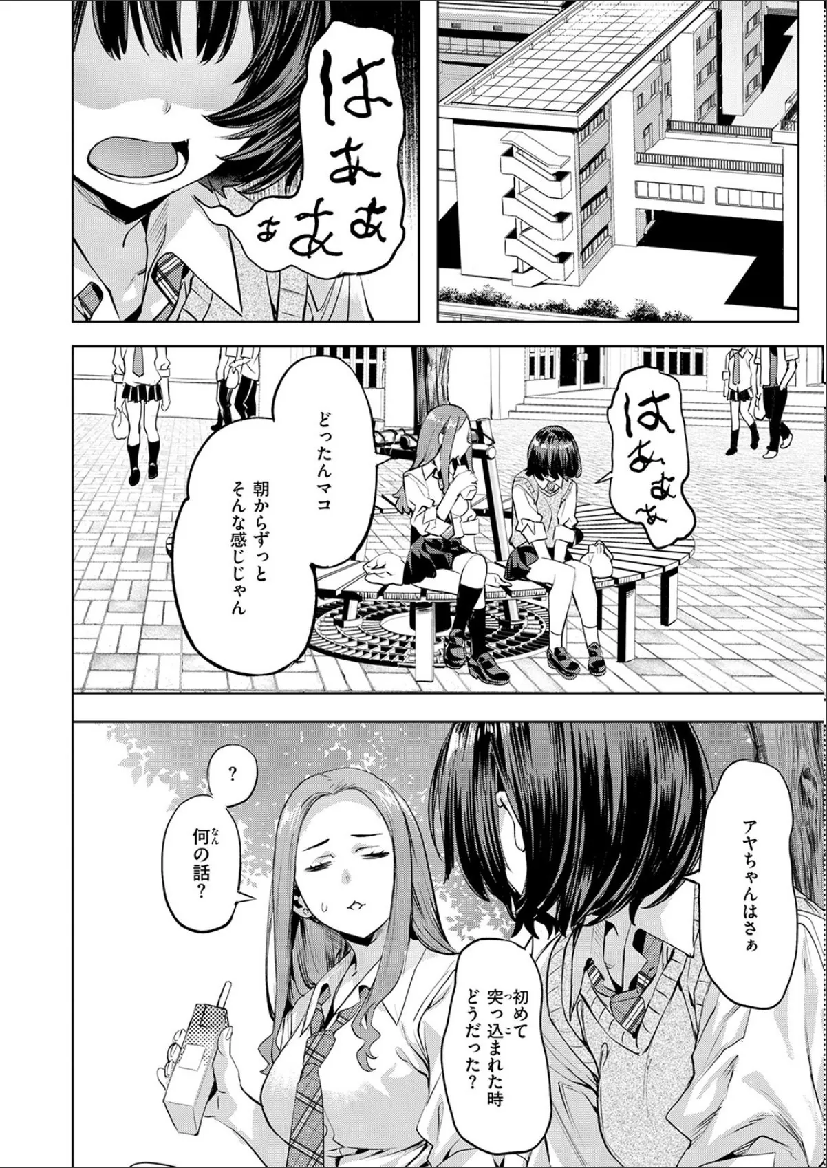 sample 6