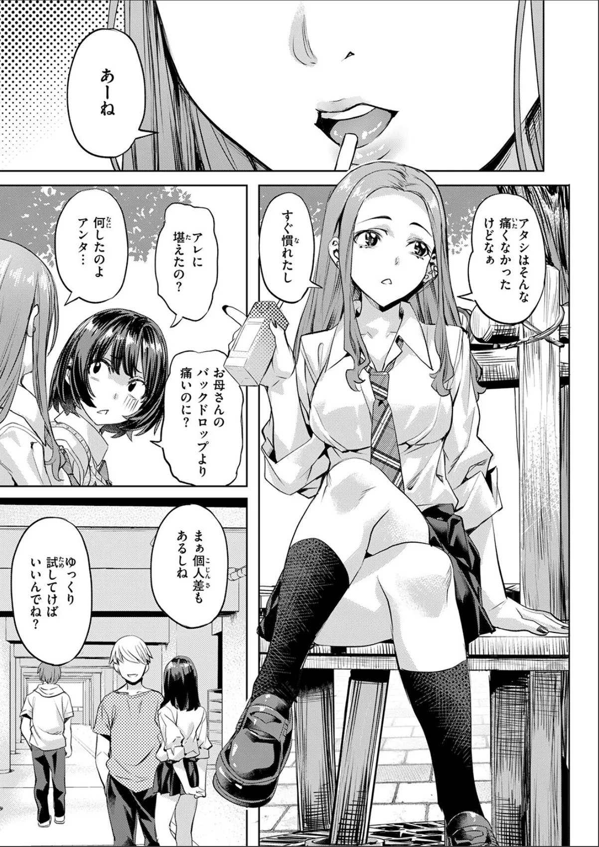 sample 7