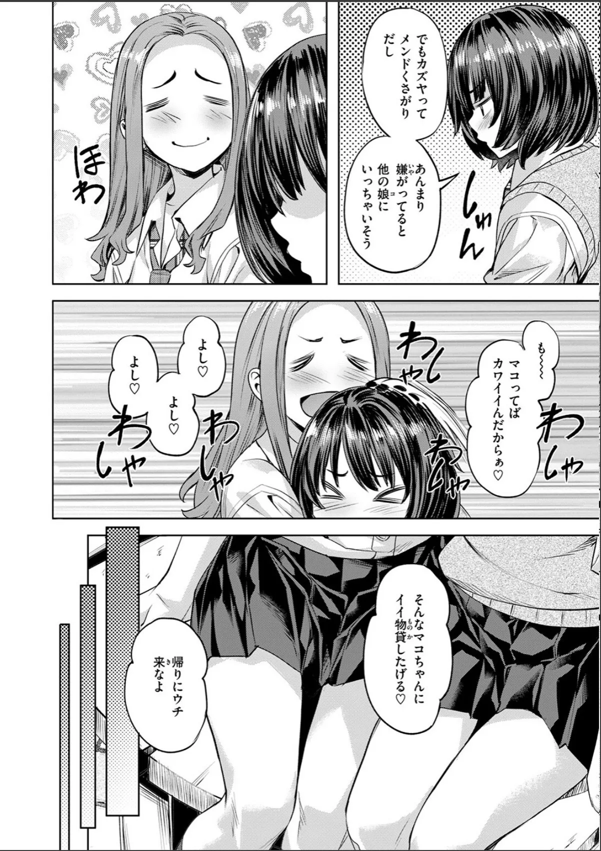 sample 8