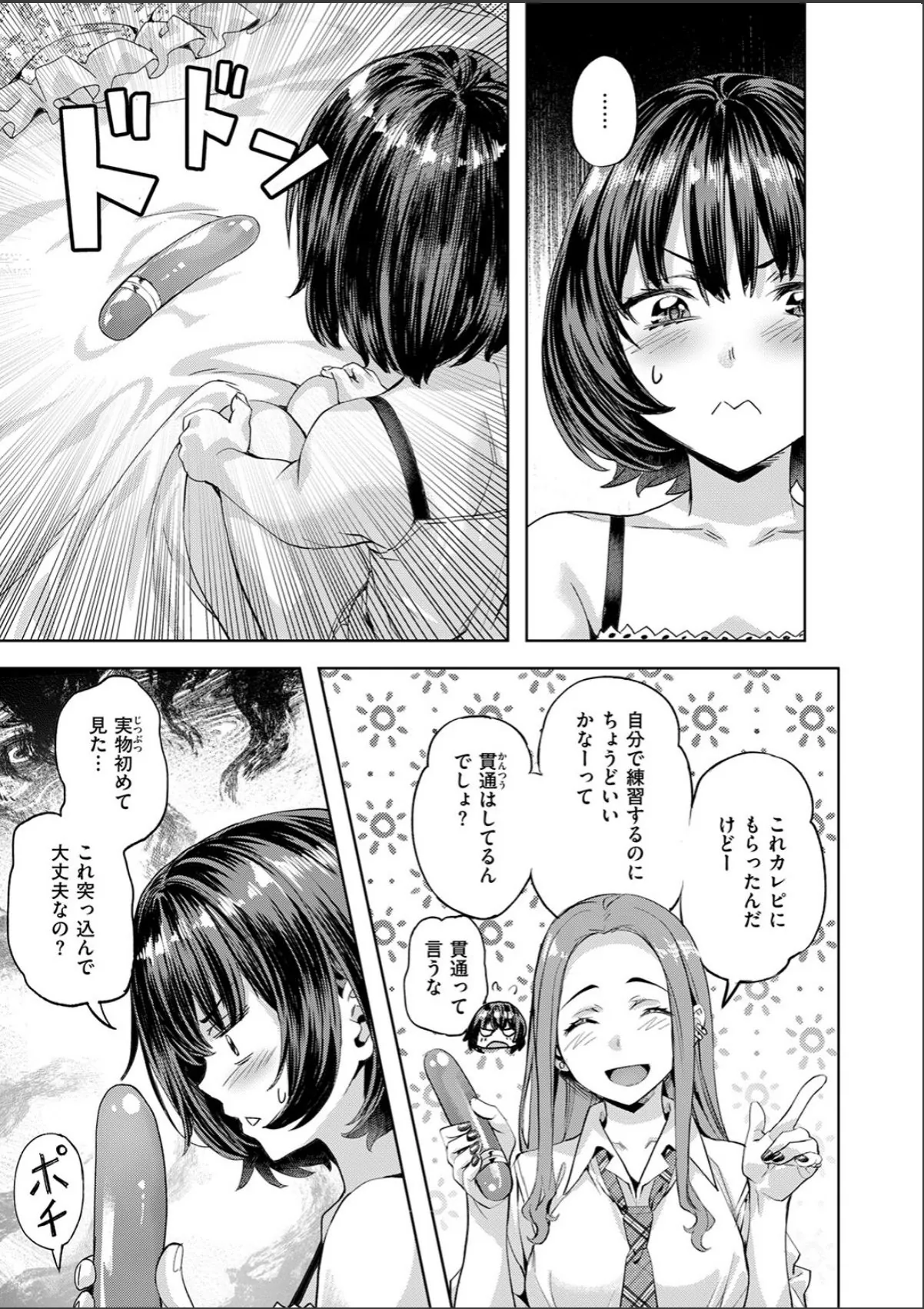 sample 9