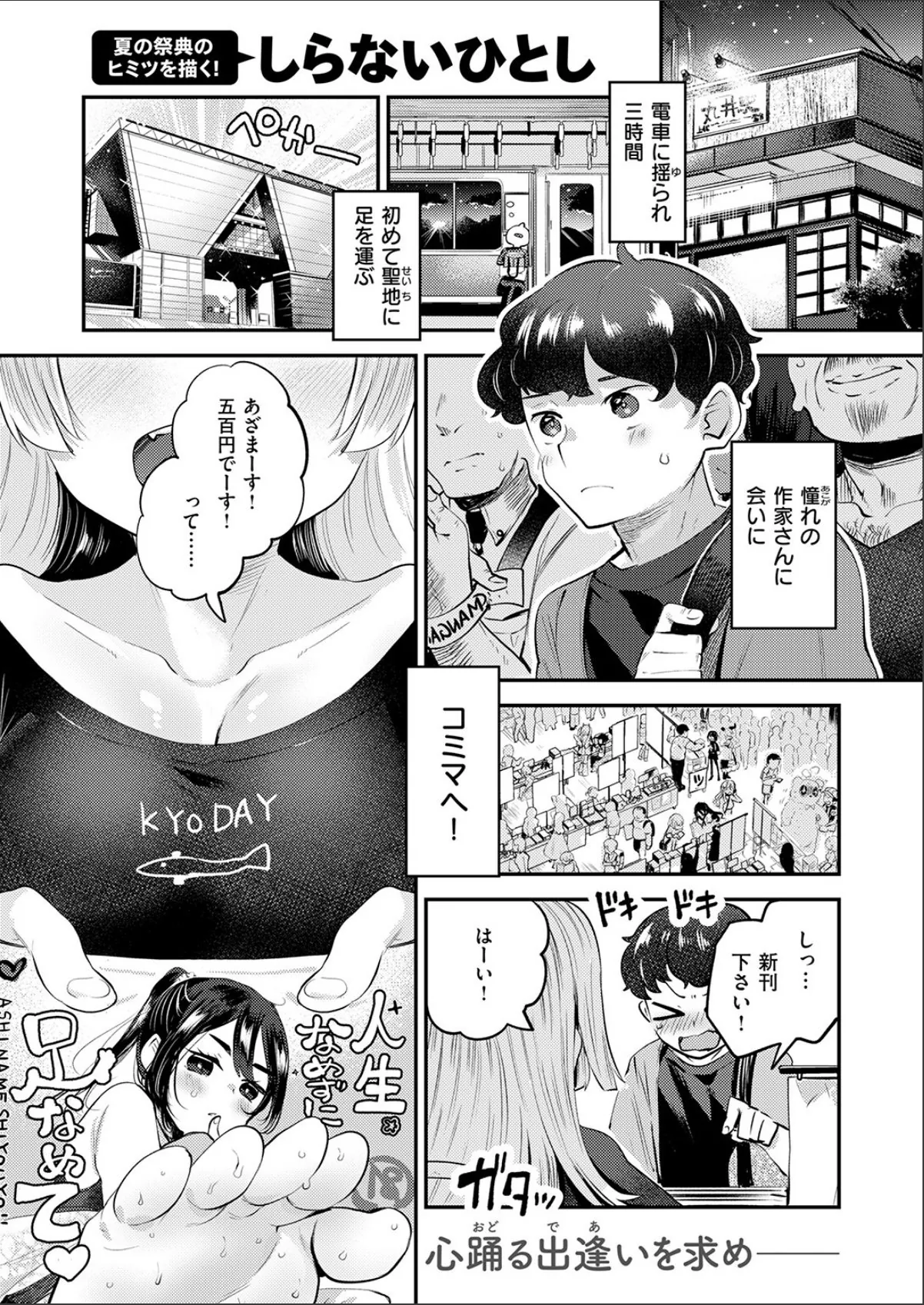 sample 3