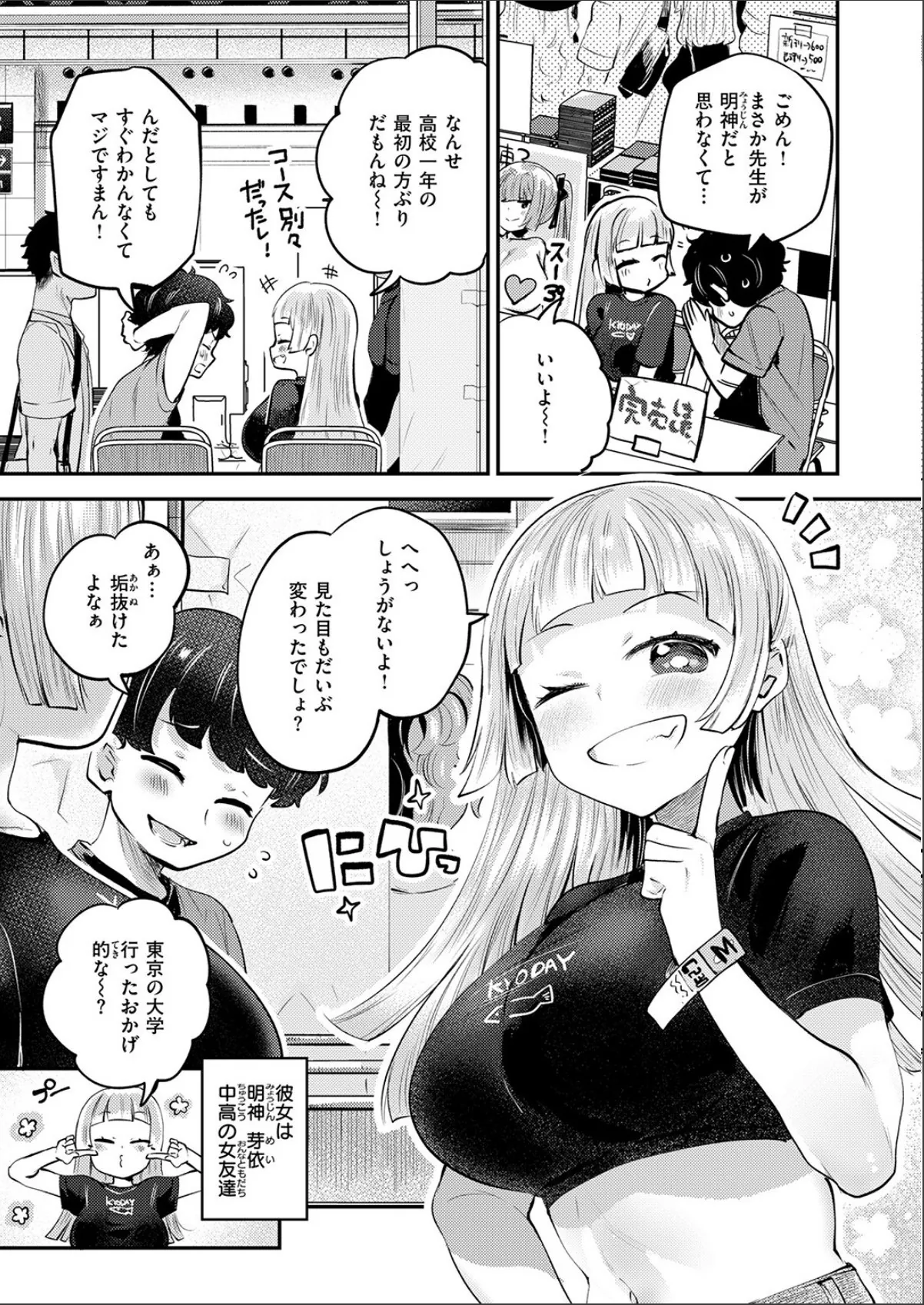sample 5