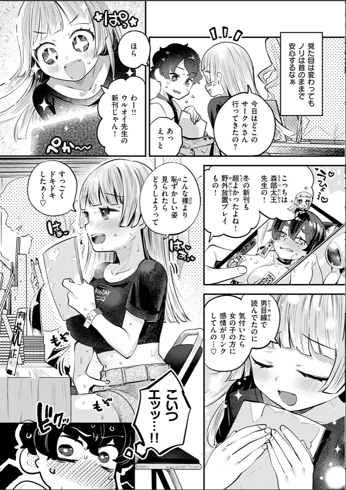 sample 6