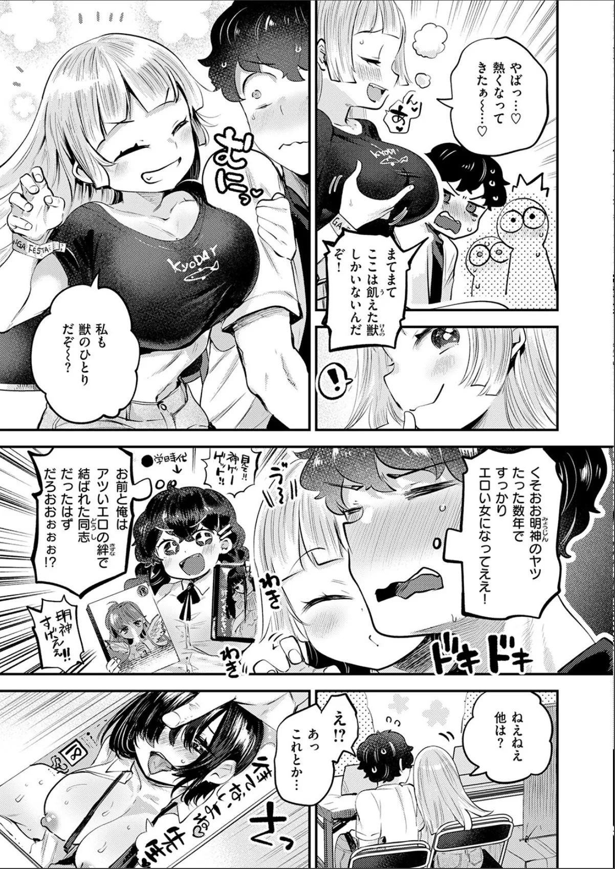 sample 7