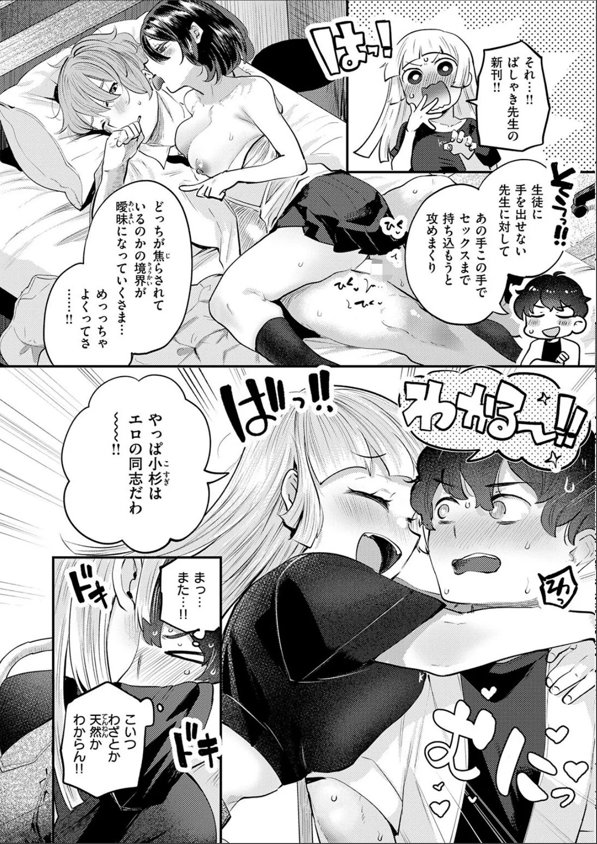 sample 8