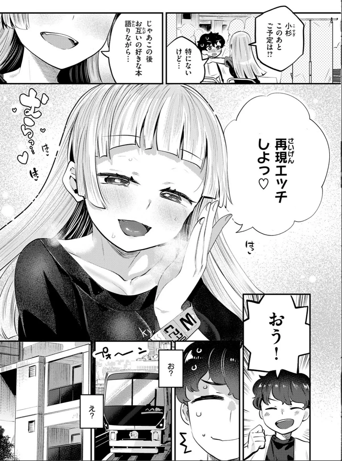 sample 9