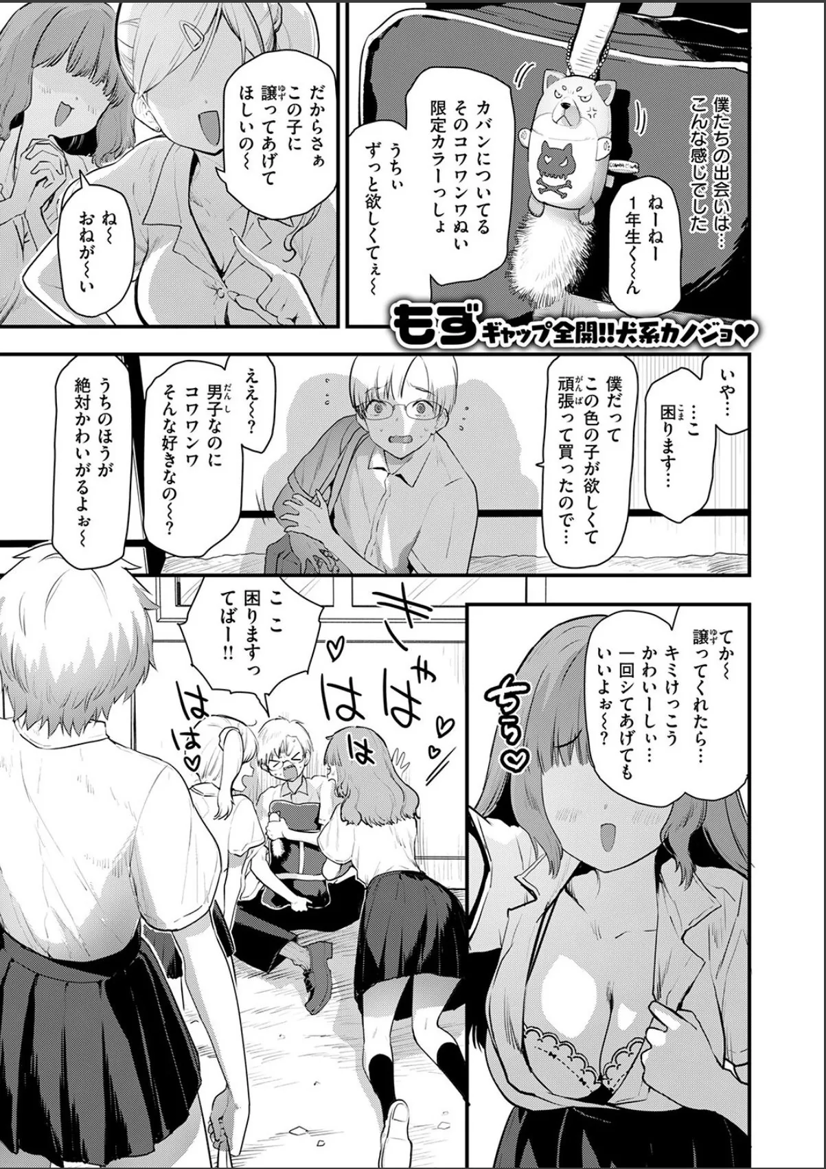 sample 3