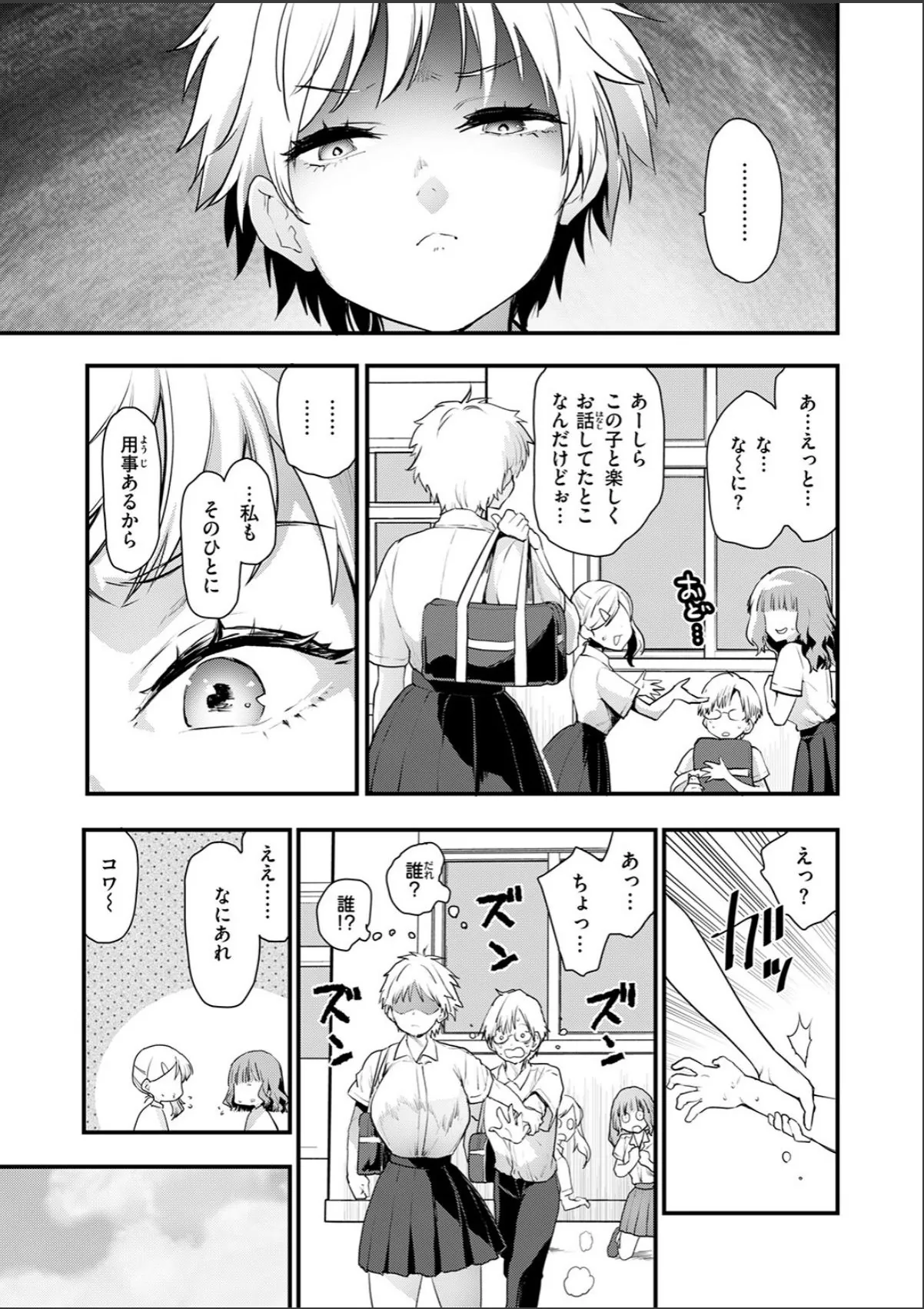 sample 5