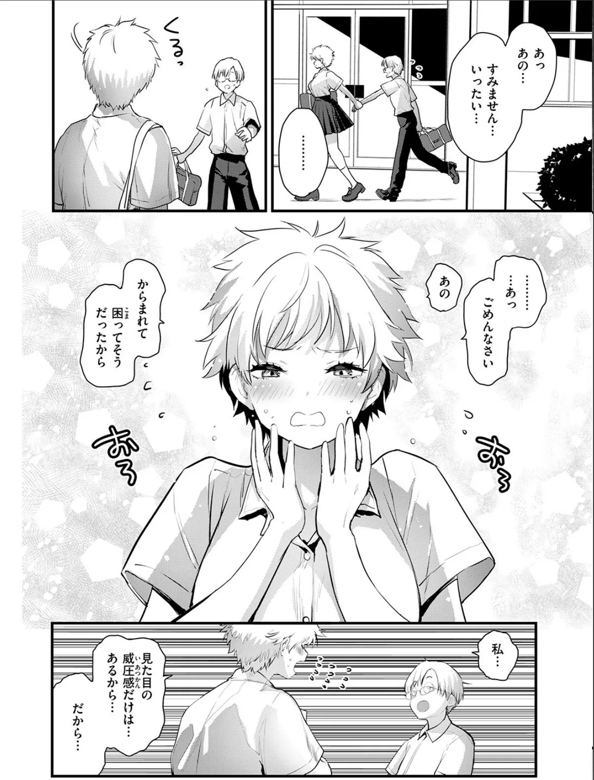 sample 6