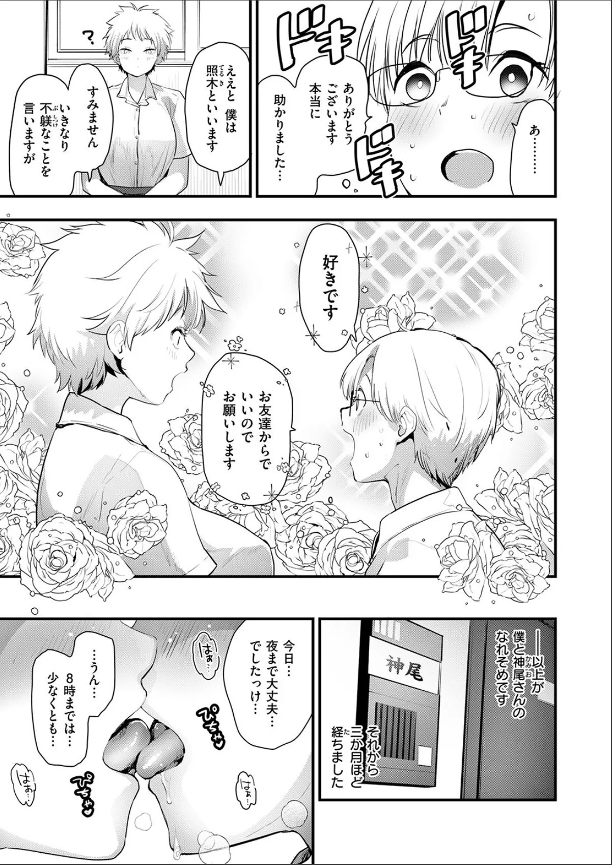 sample 7