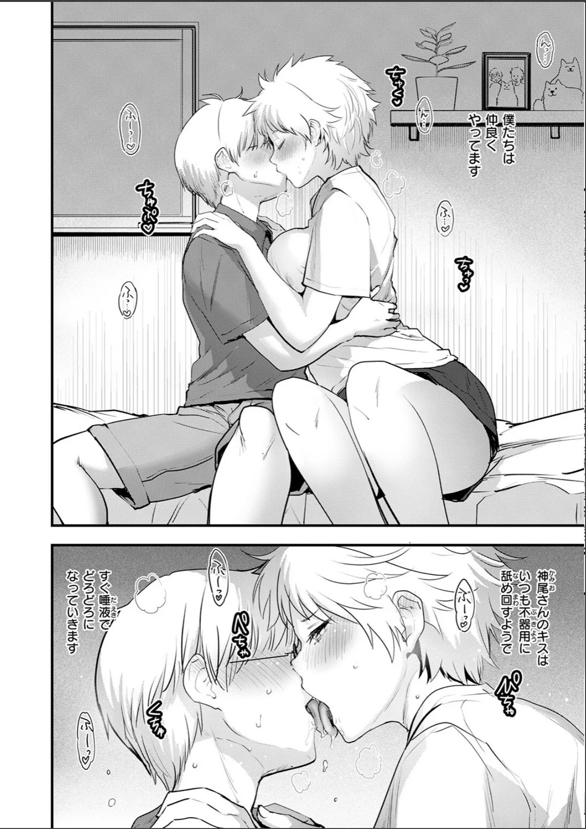 sample 8