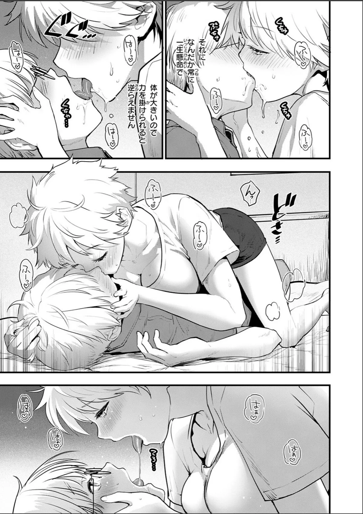 sample 9