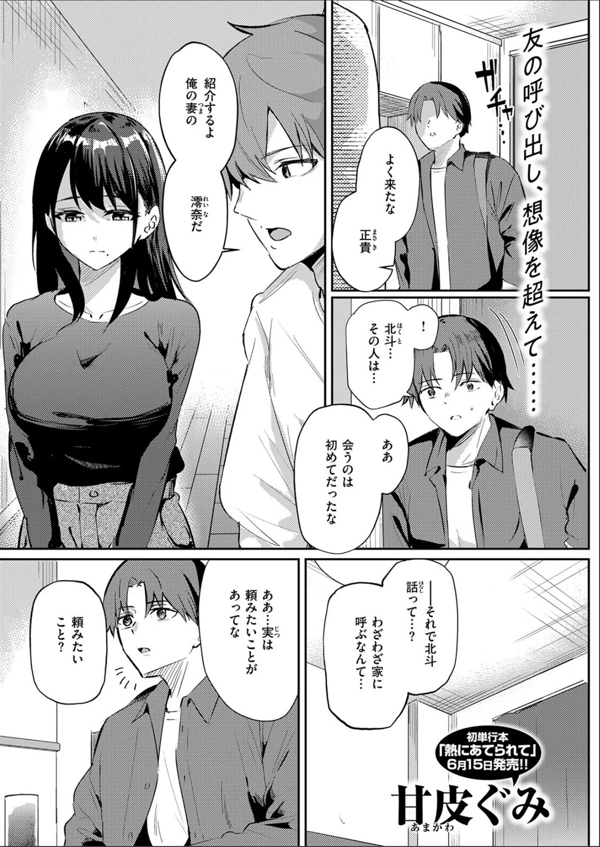 sample 3