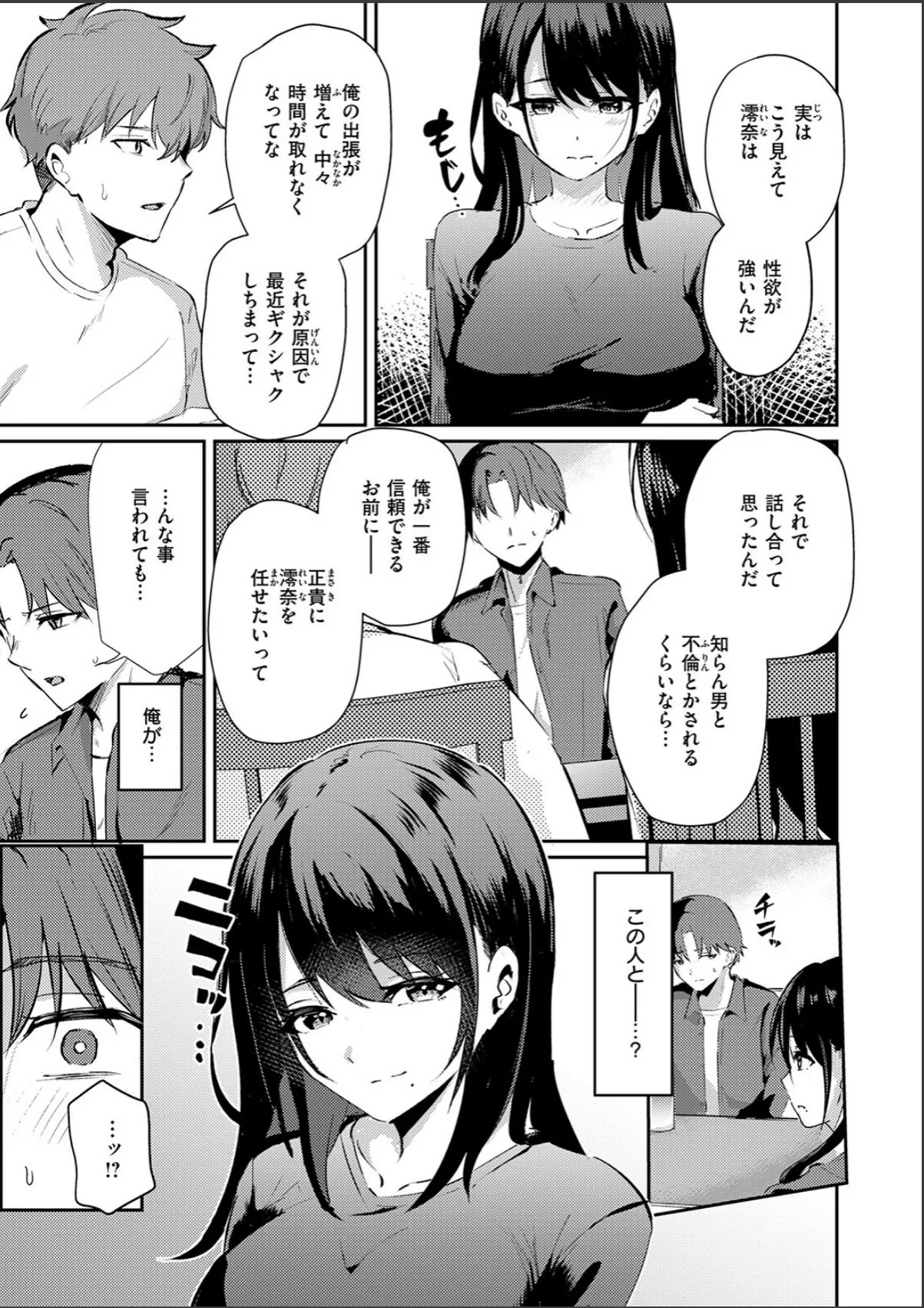 sample 5