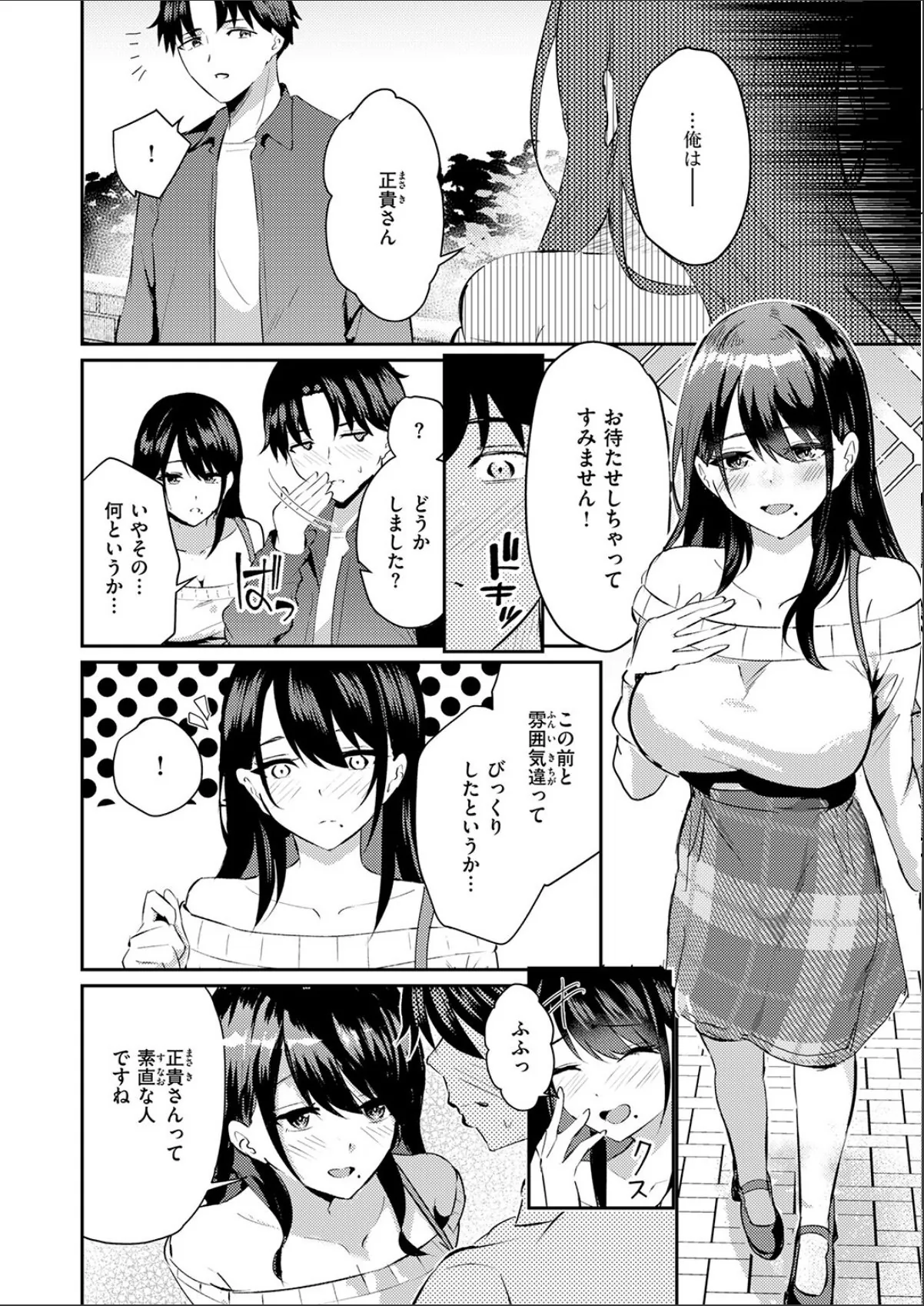 sample 6