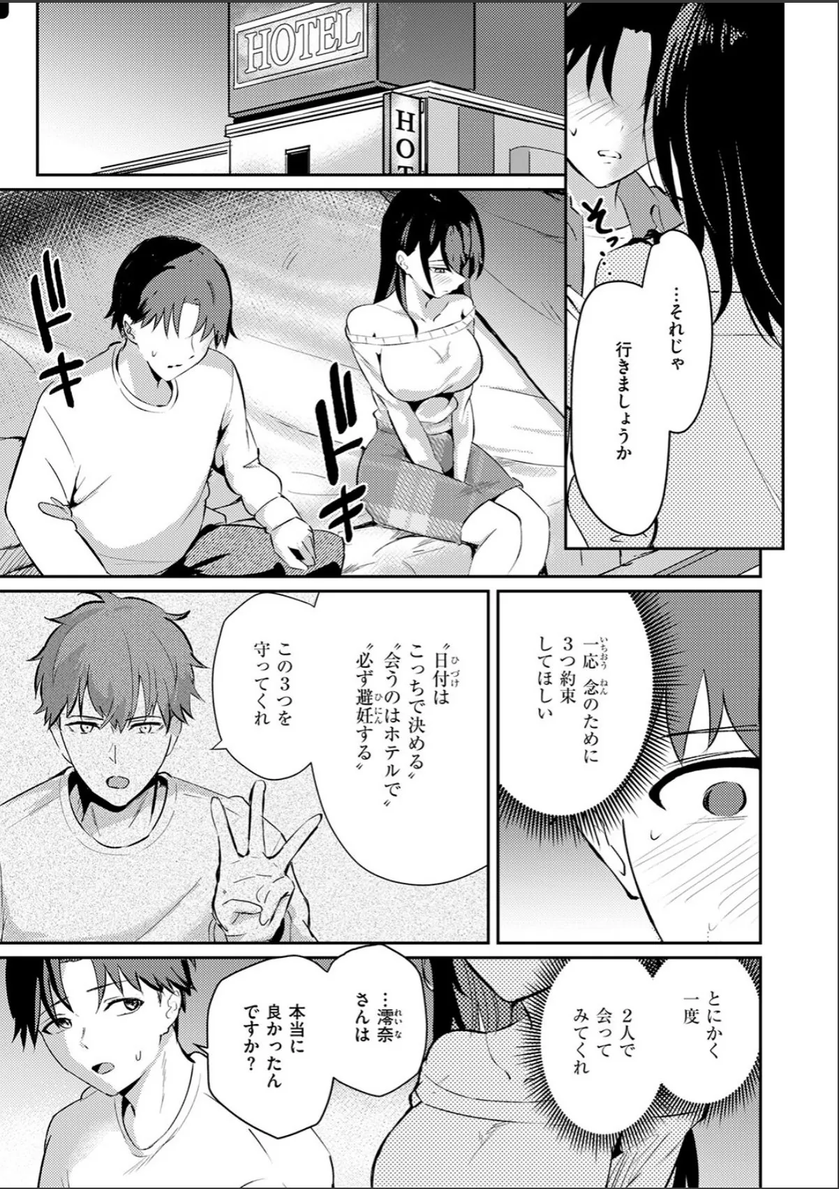 sample 7