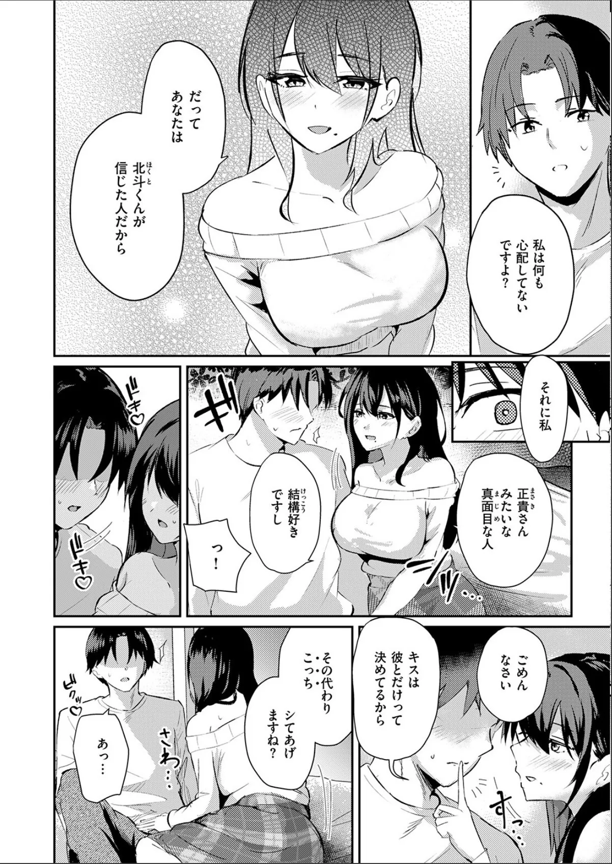 sample 8