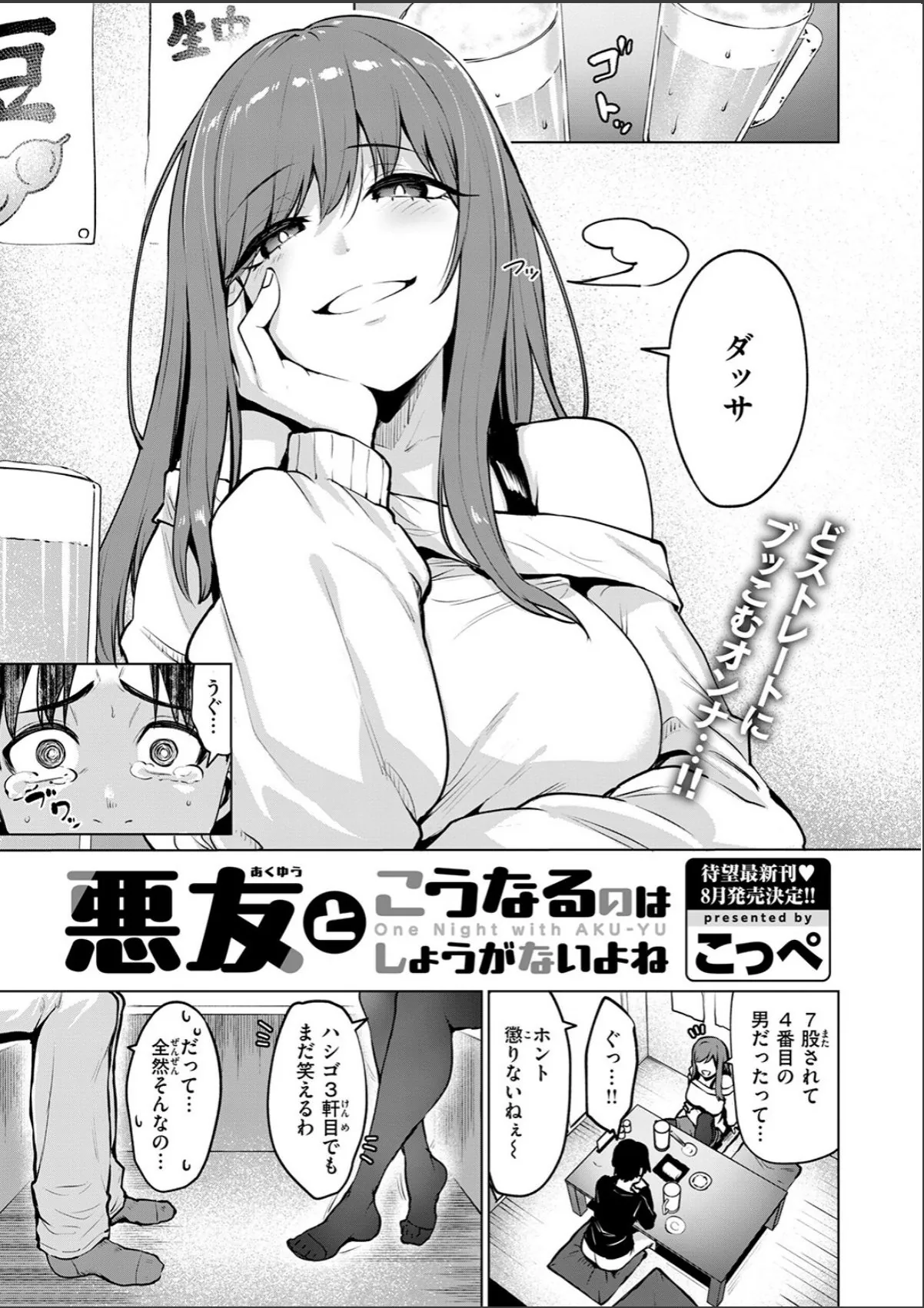 sample 3