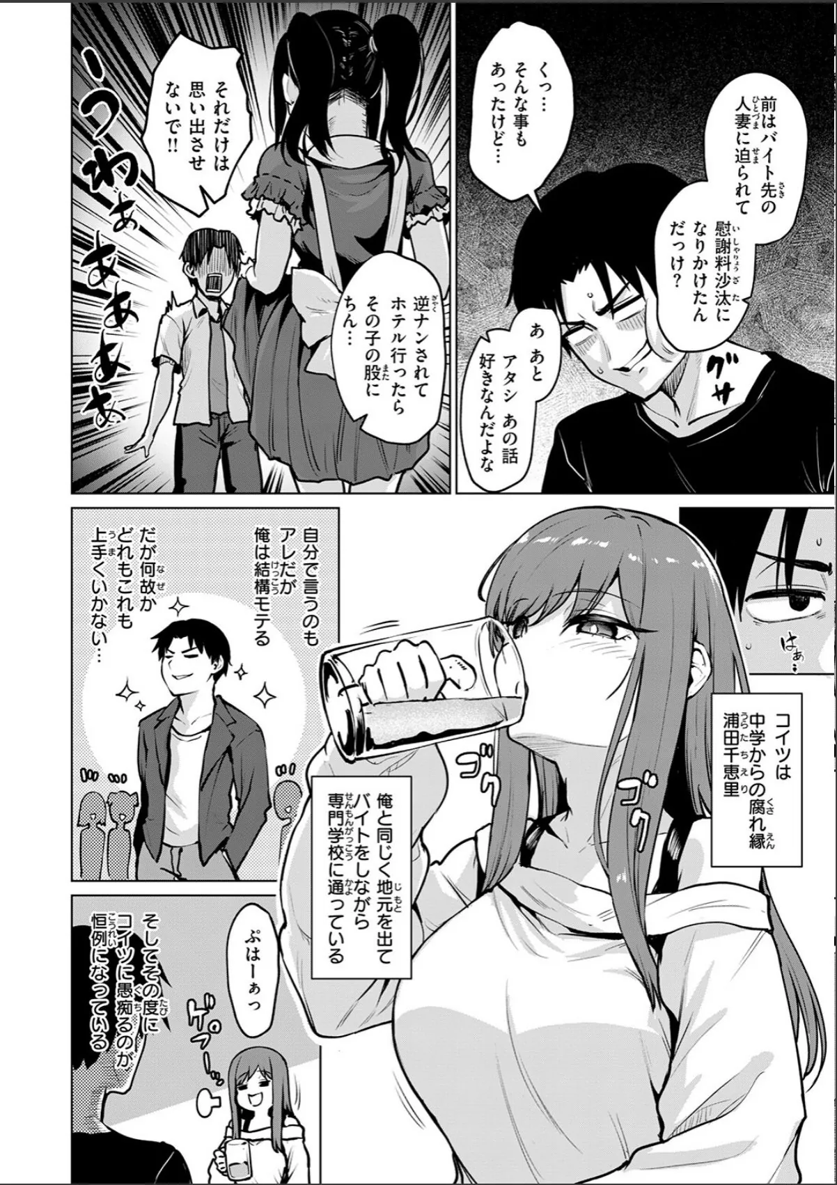 sample 4