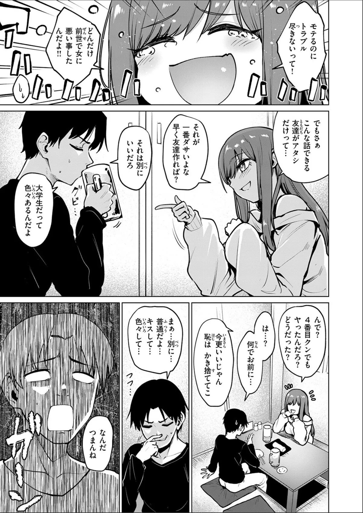 sample 5