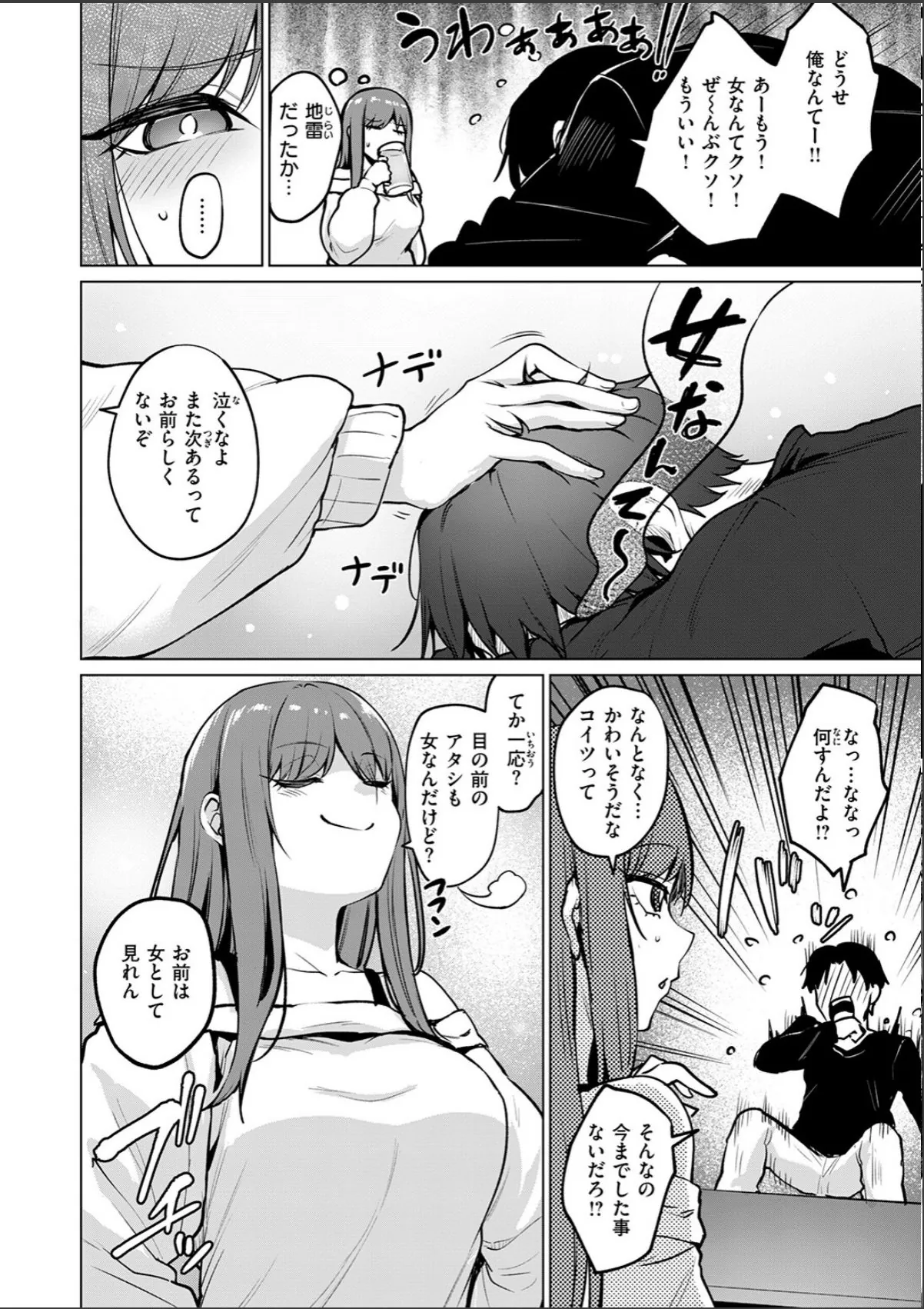 sample 6