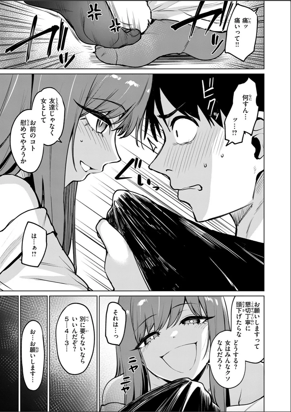 sample 7