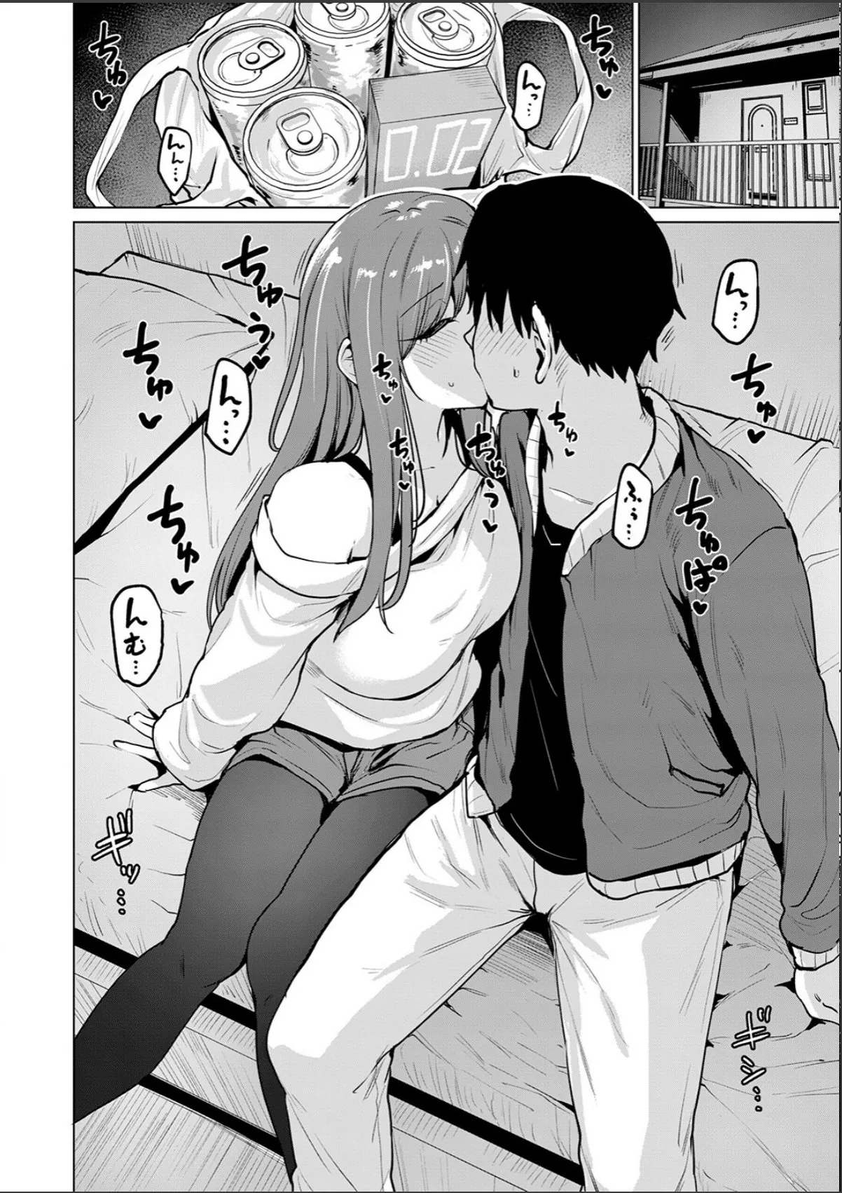 sample 8
