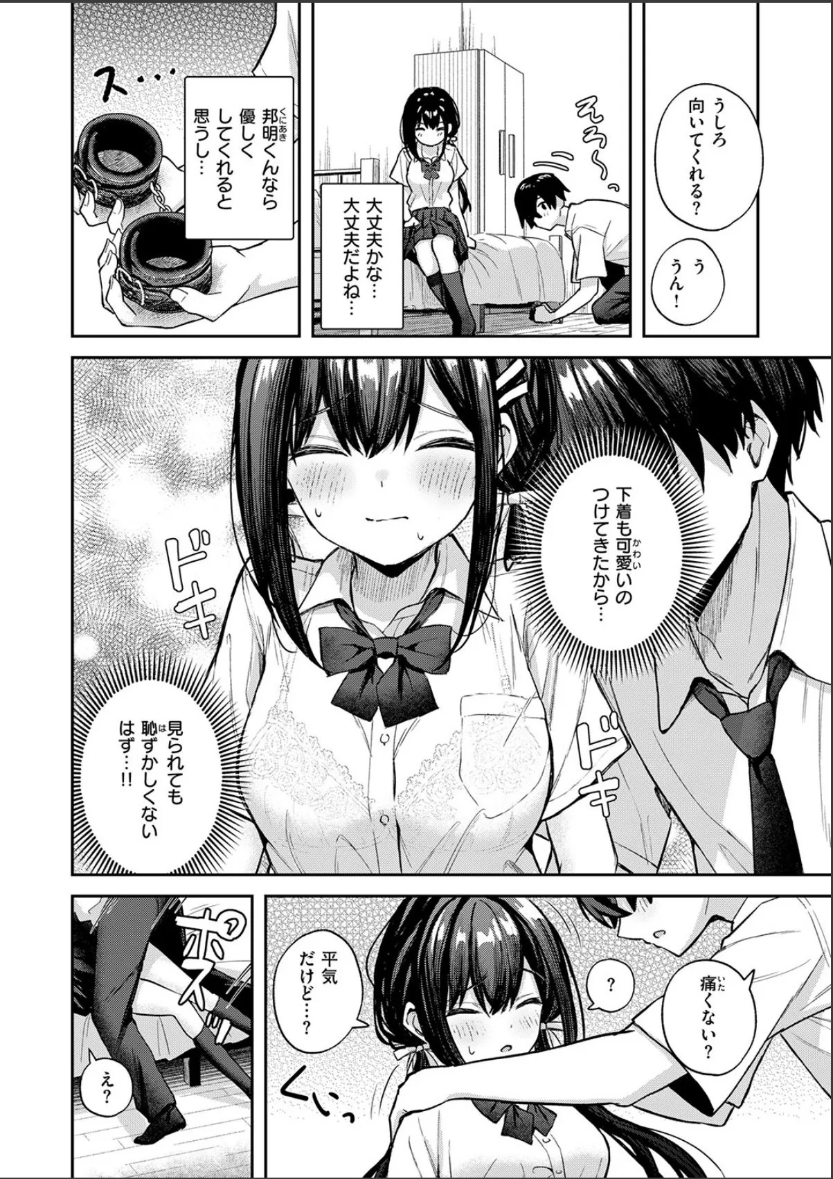 sample 4