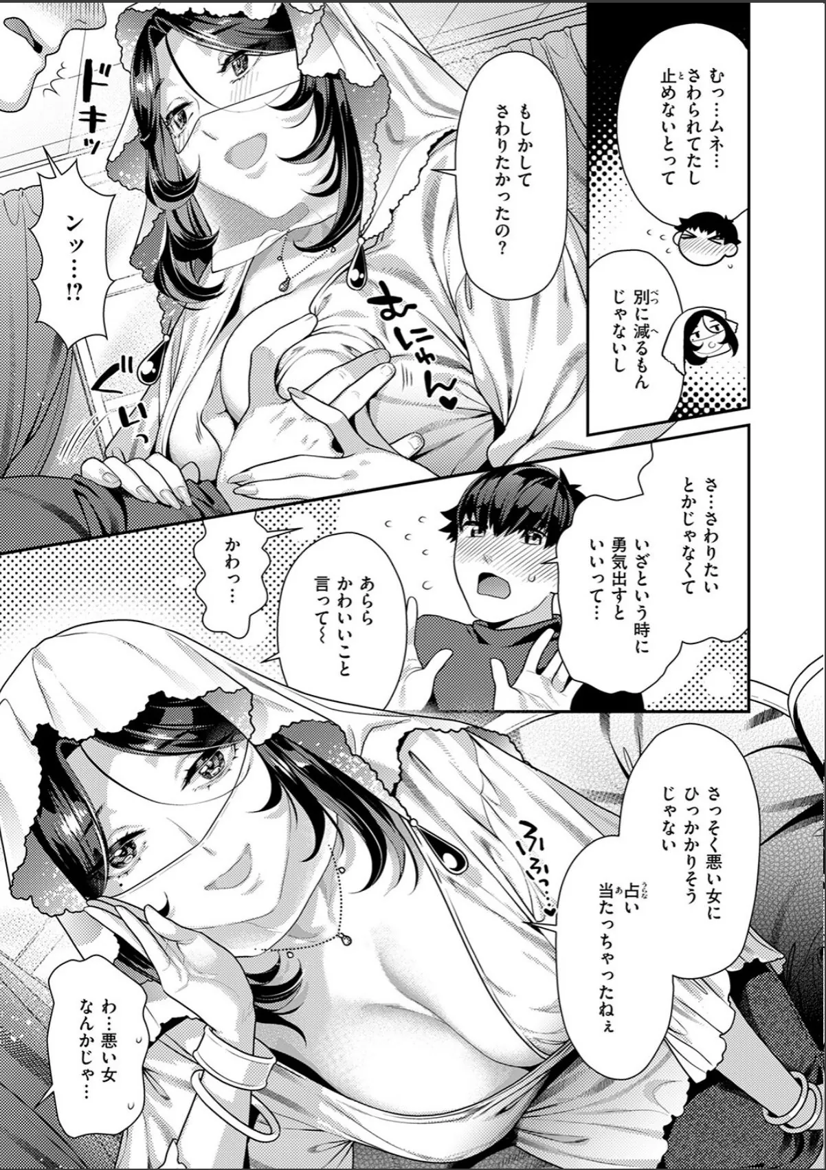 sample 9