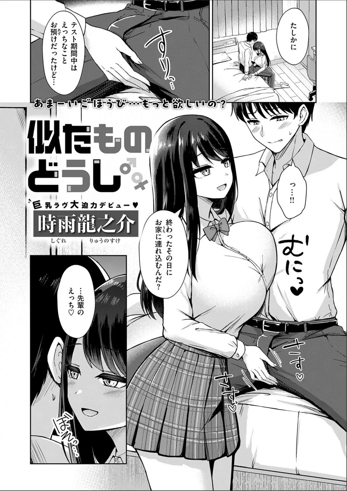 sample 3