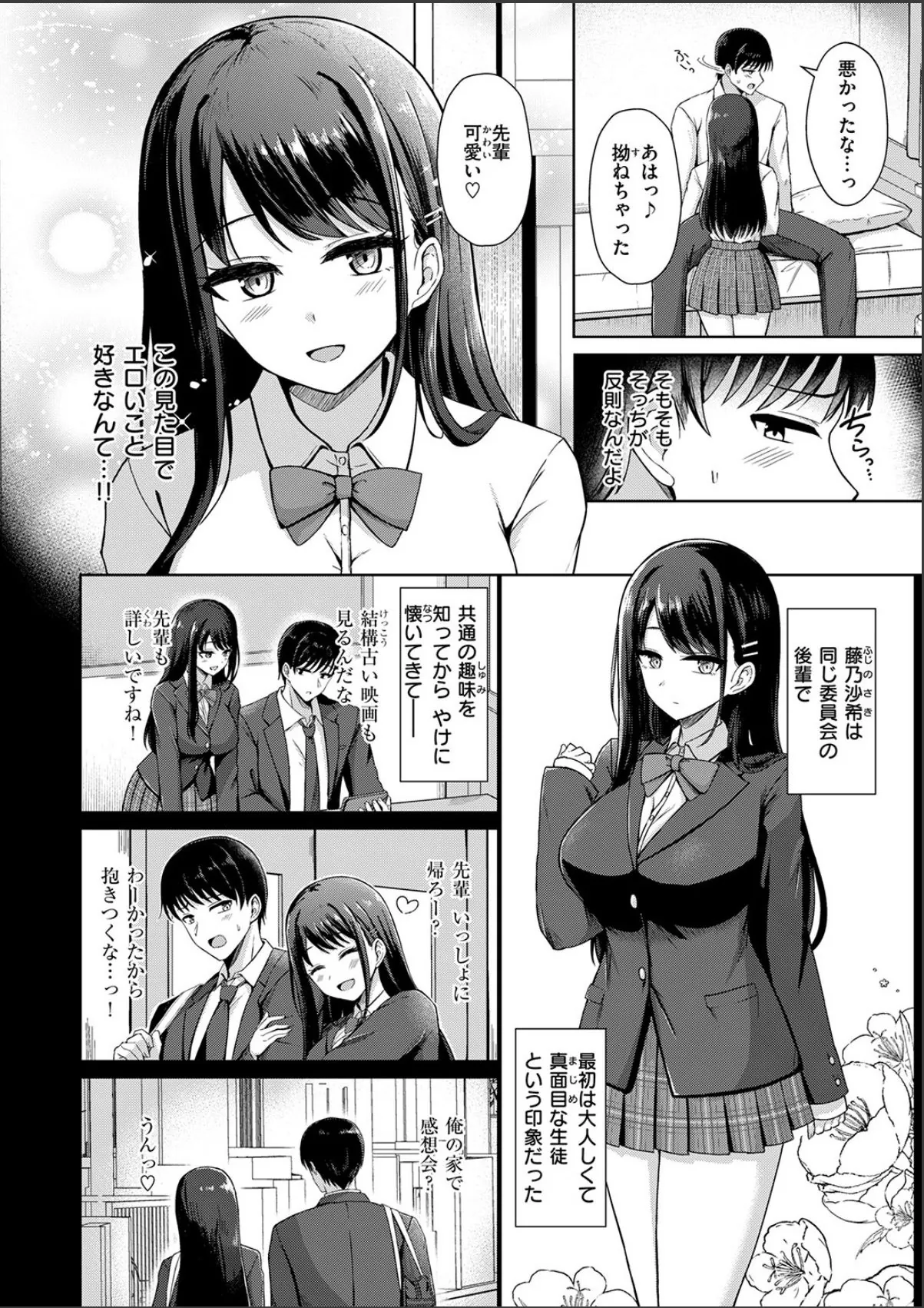 sample 4