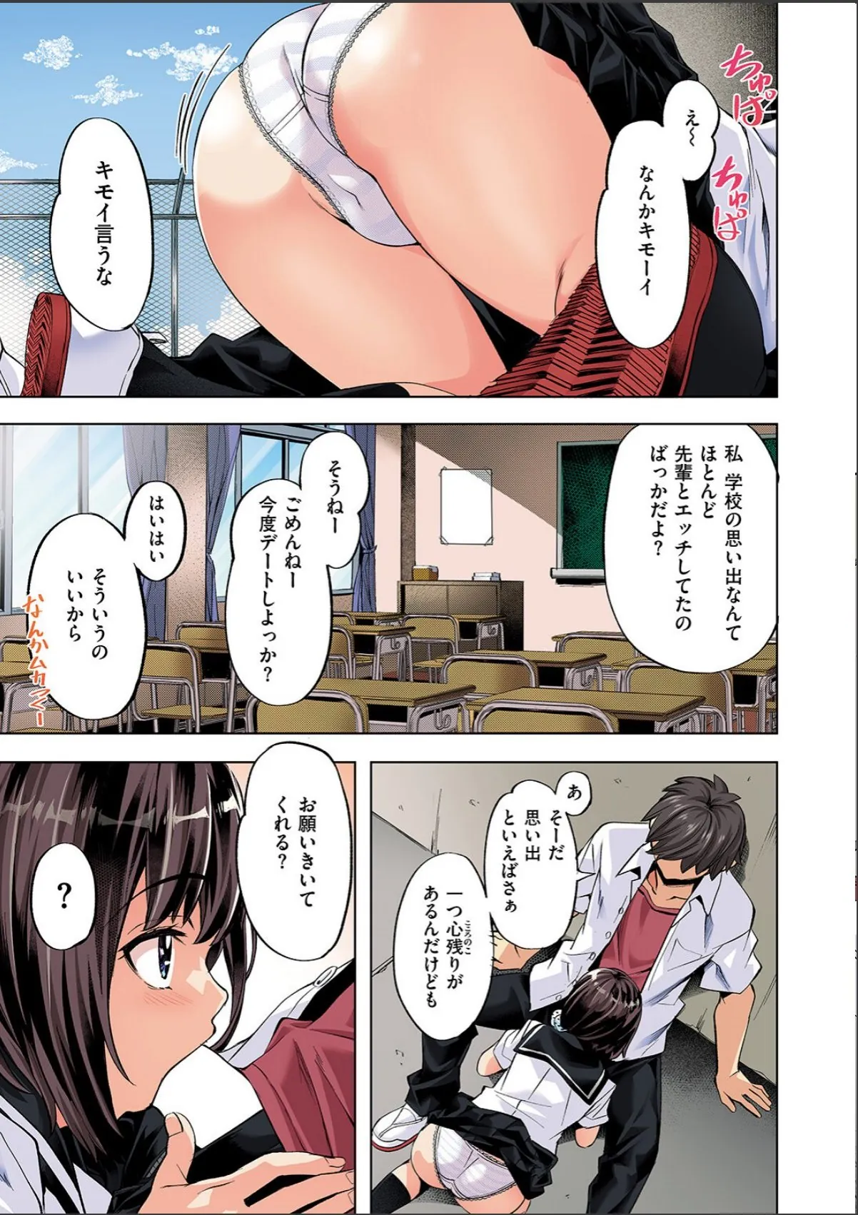 sample 7