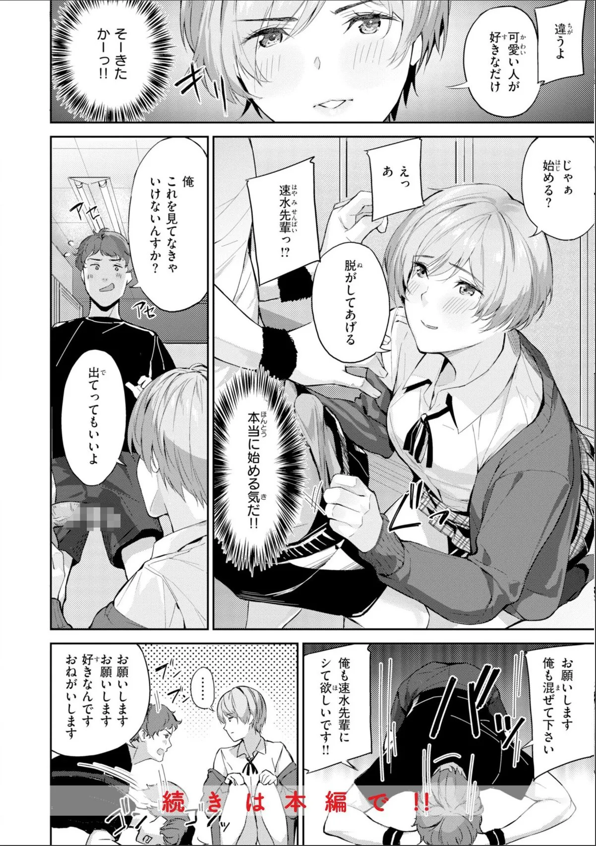 sample 10