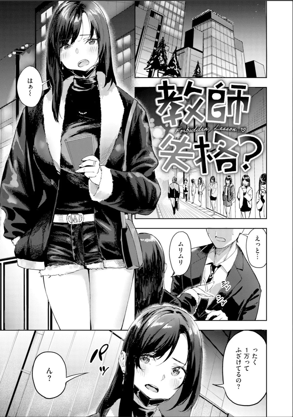 sample 11