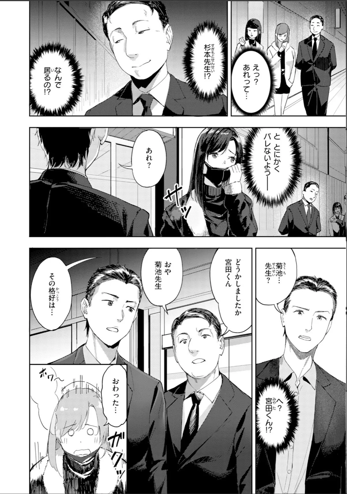 sample 12