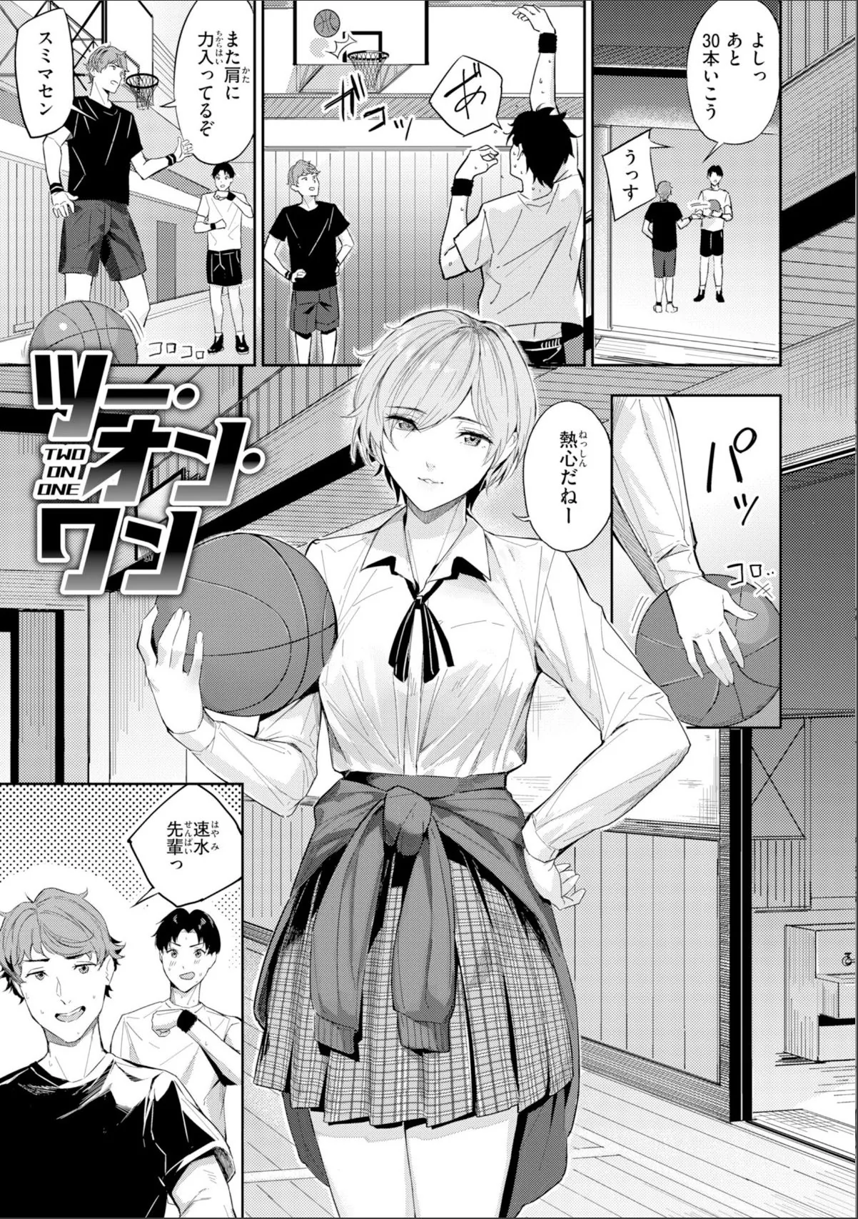 sample 3