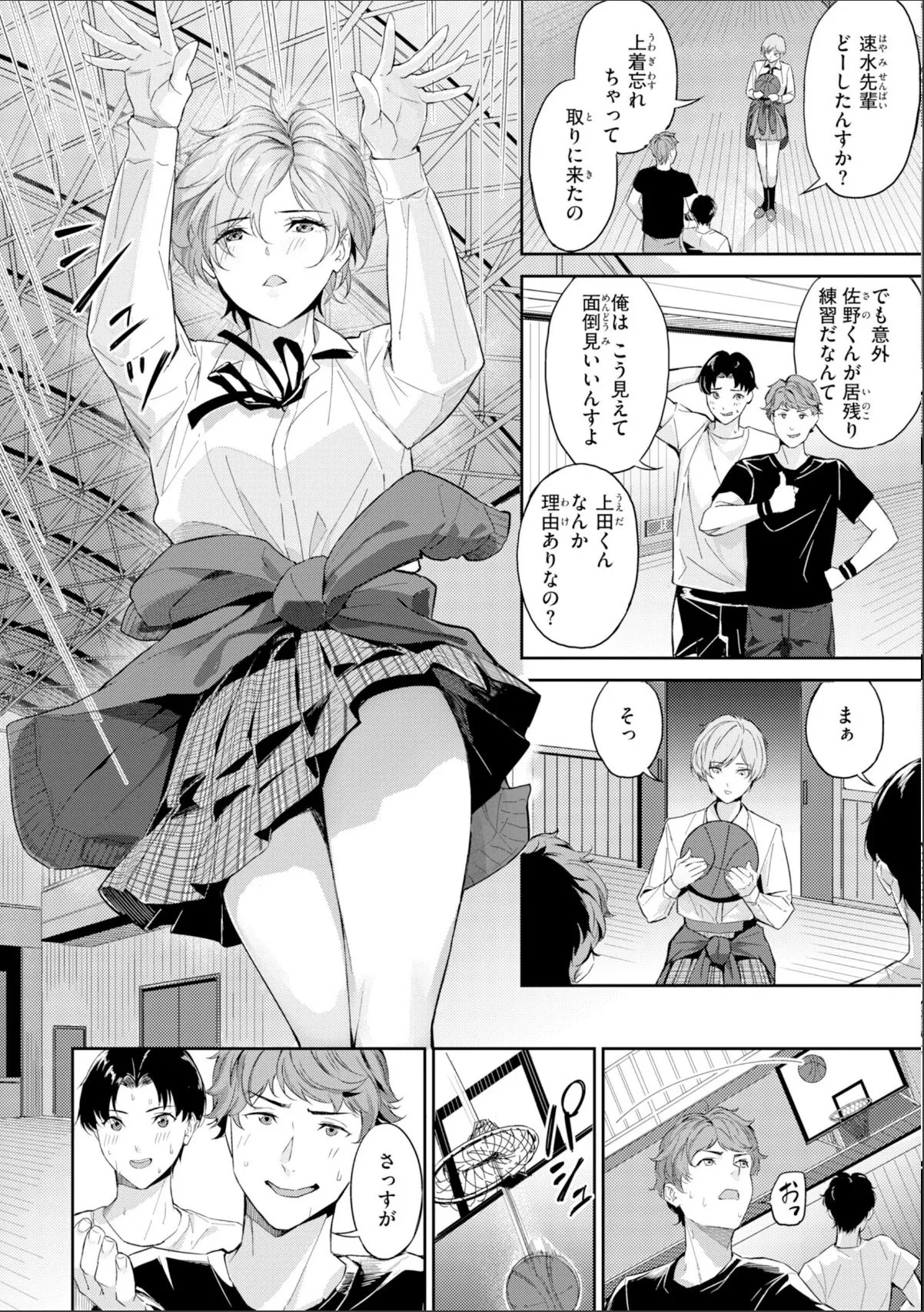 sample 4