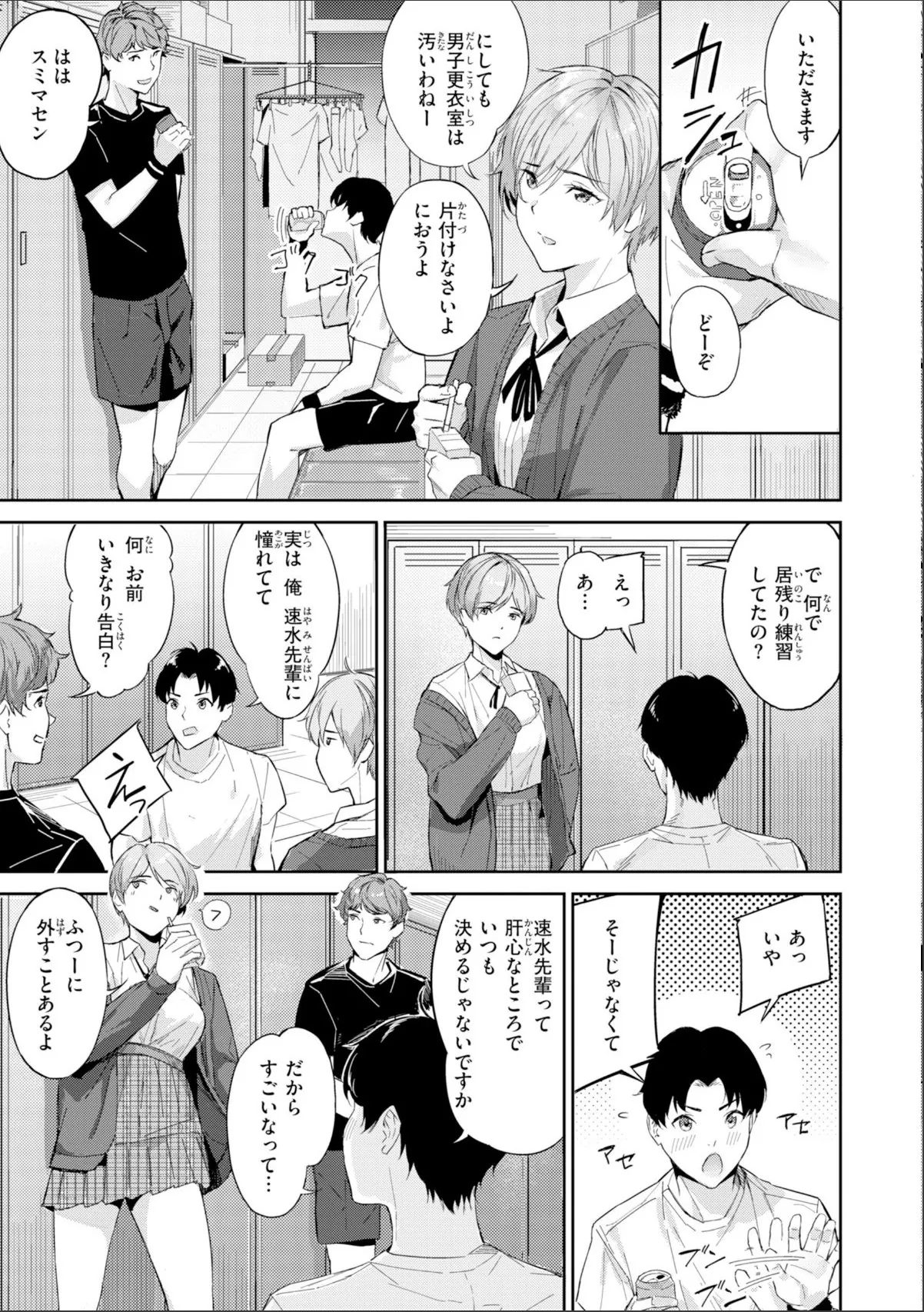 sample 5