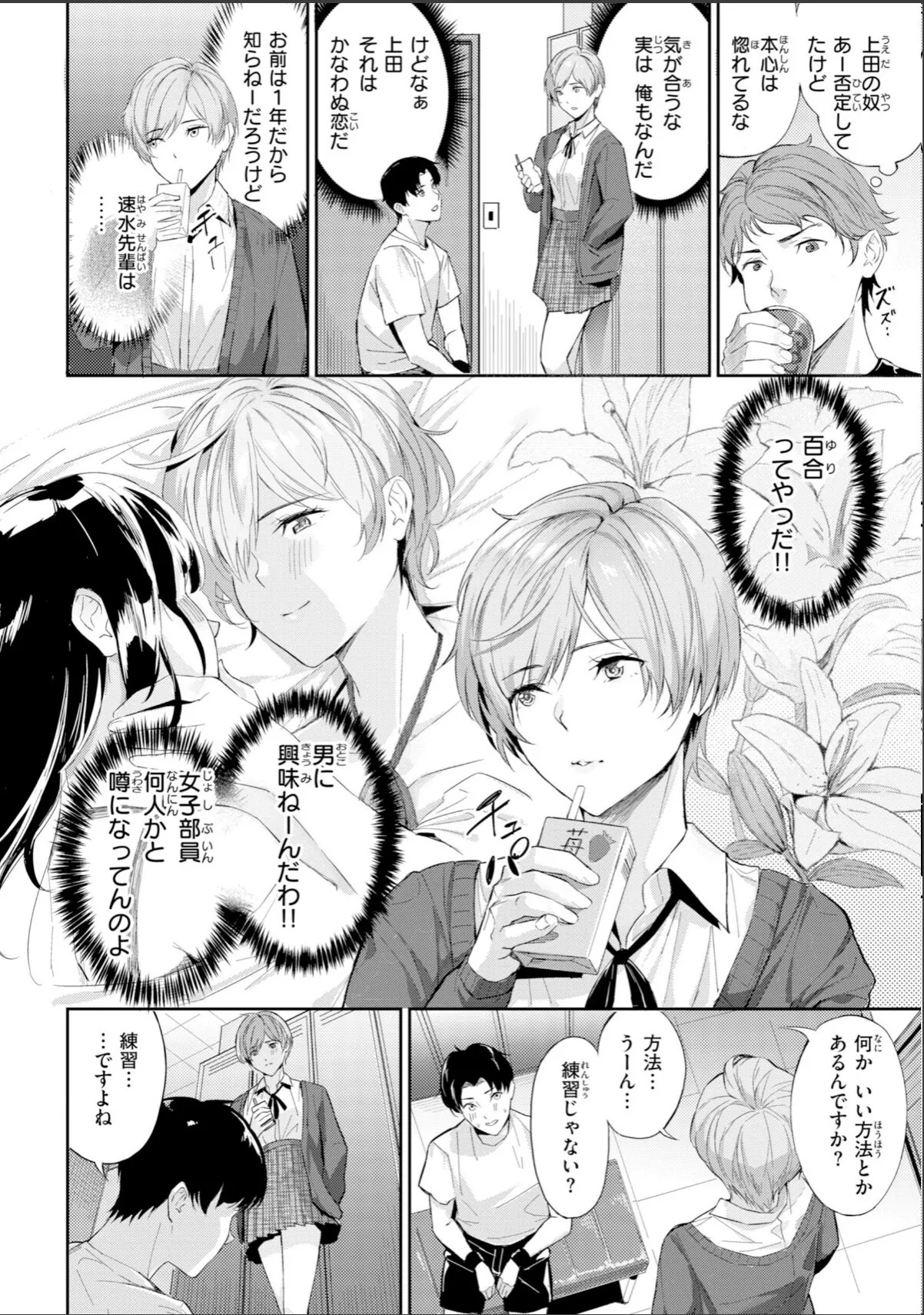sample 6