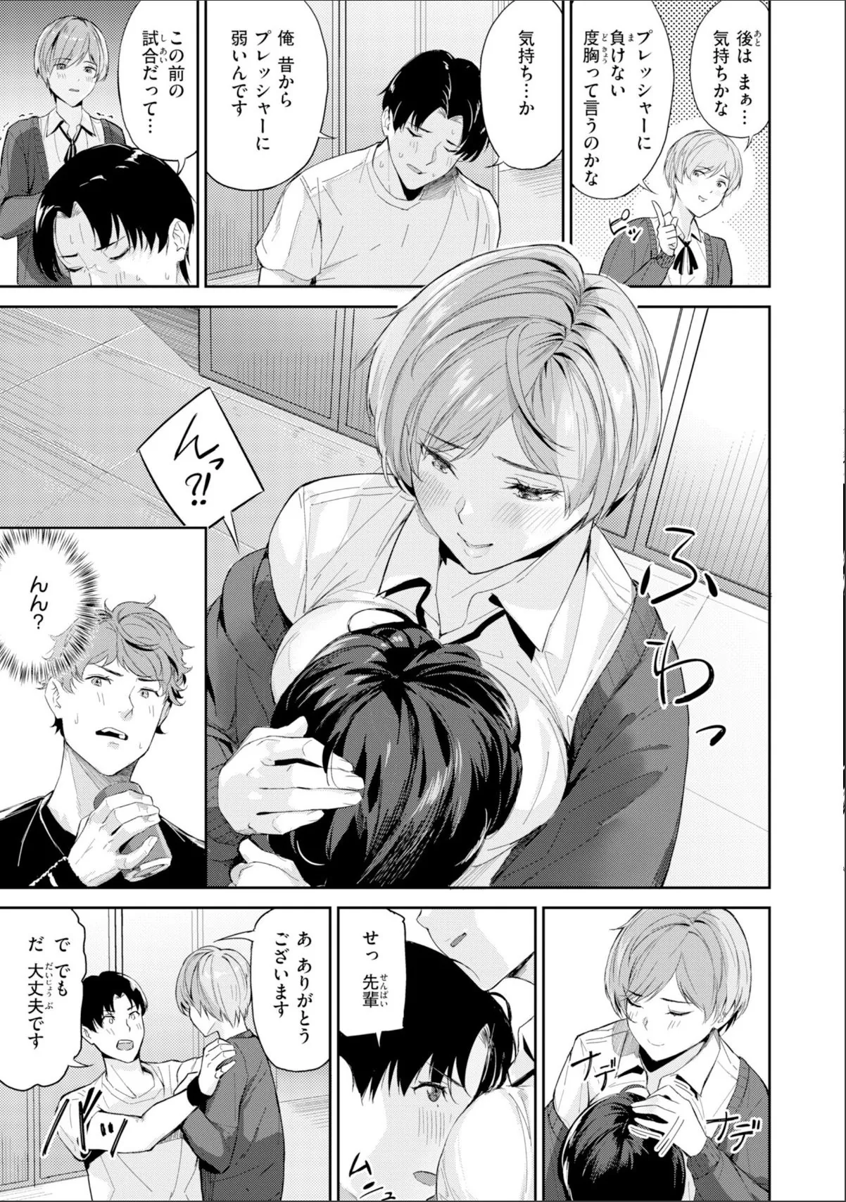 sample 7