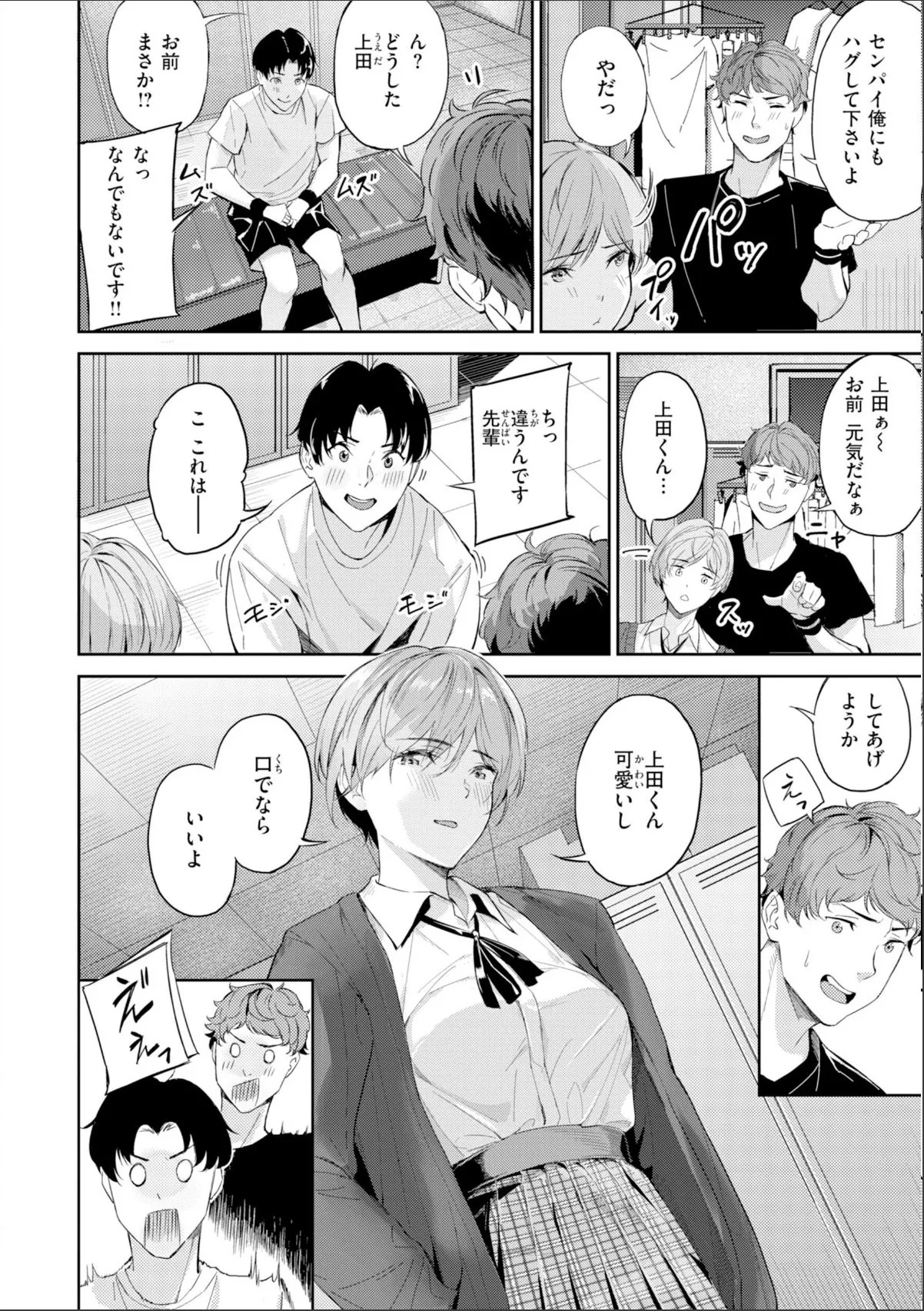 sample 8