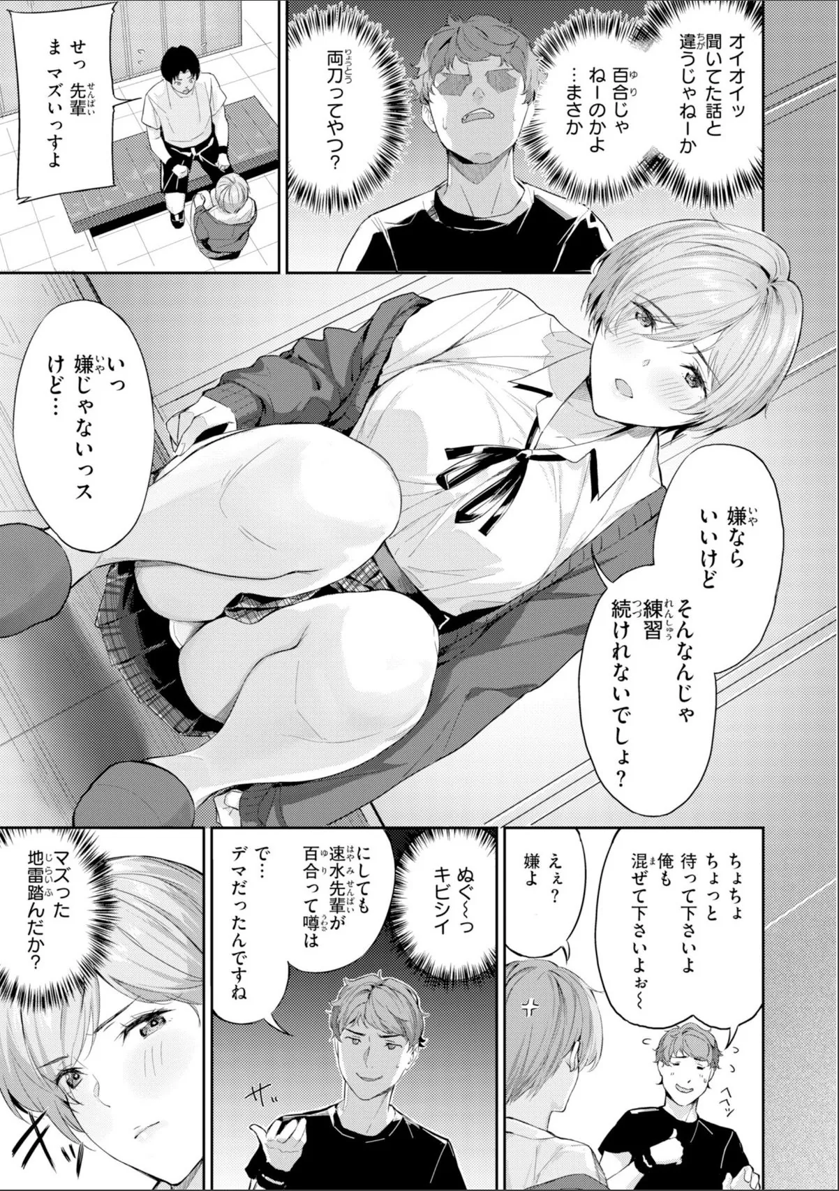 sample 9