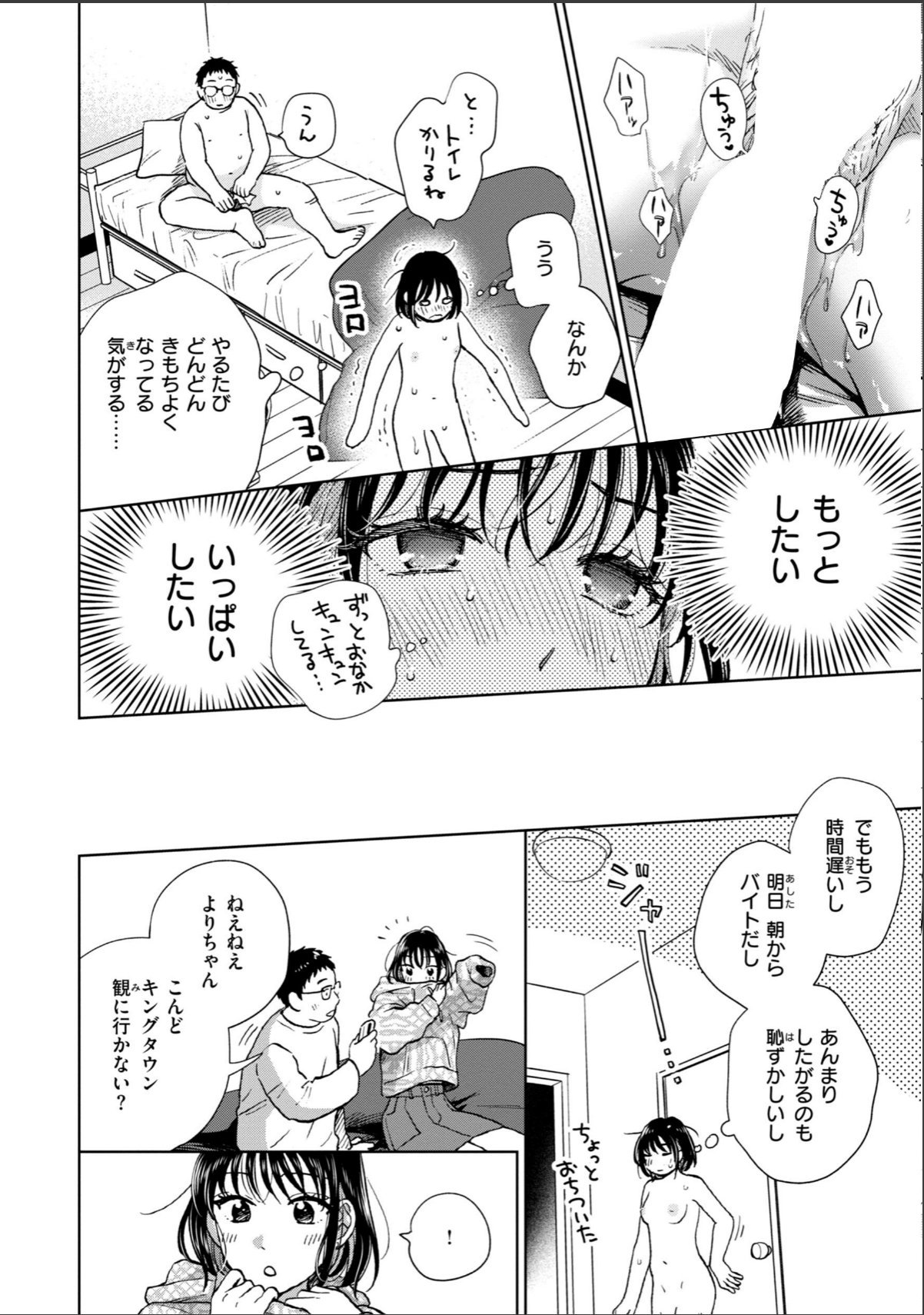 sample 12