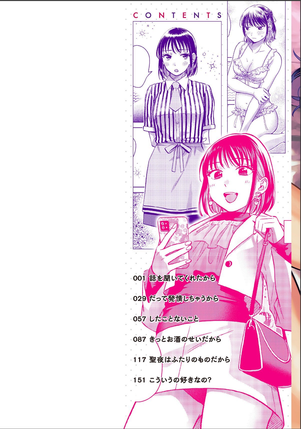 sample 2