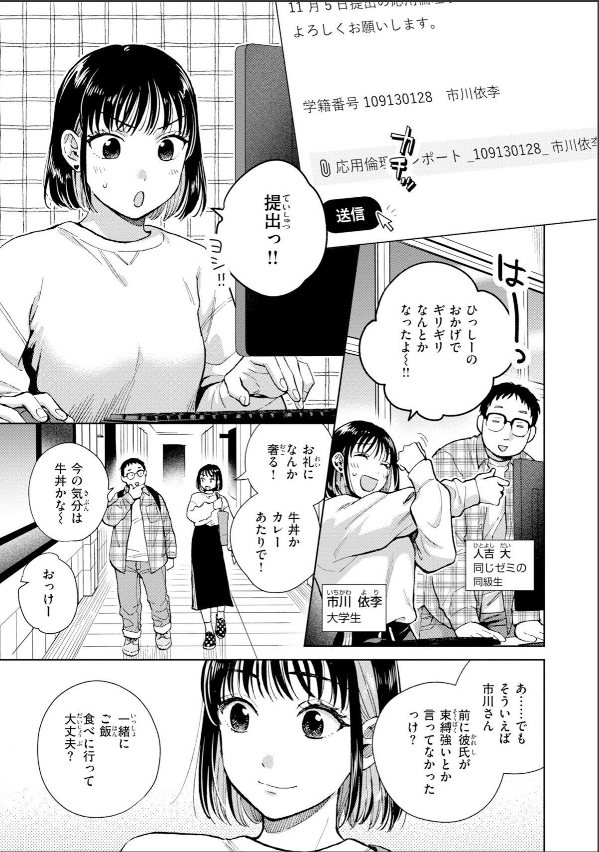 sample 3