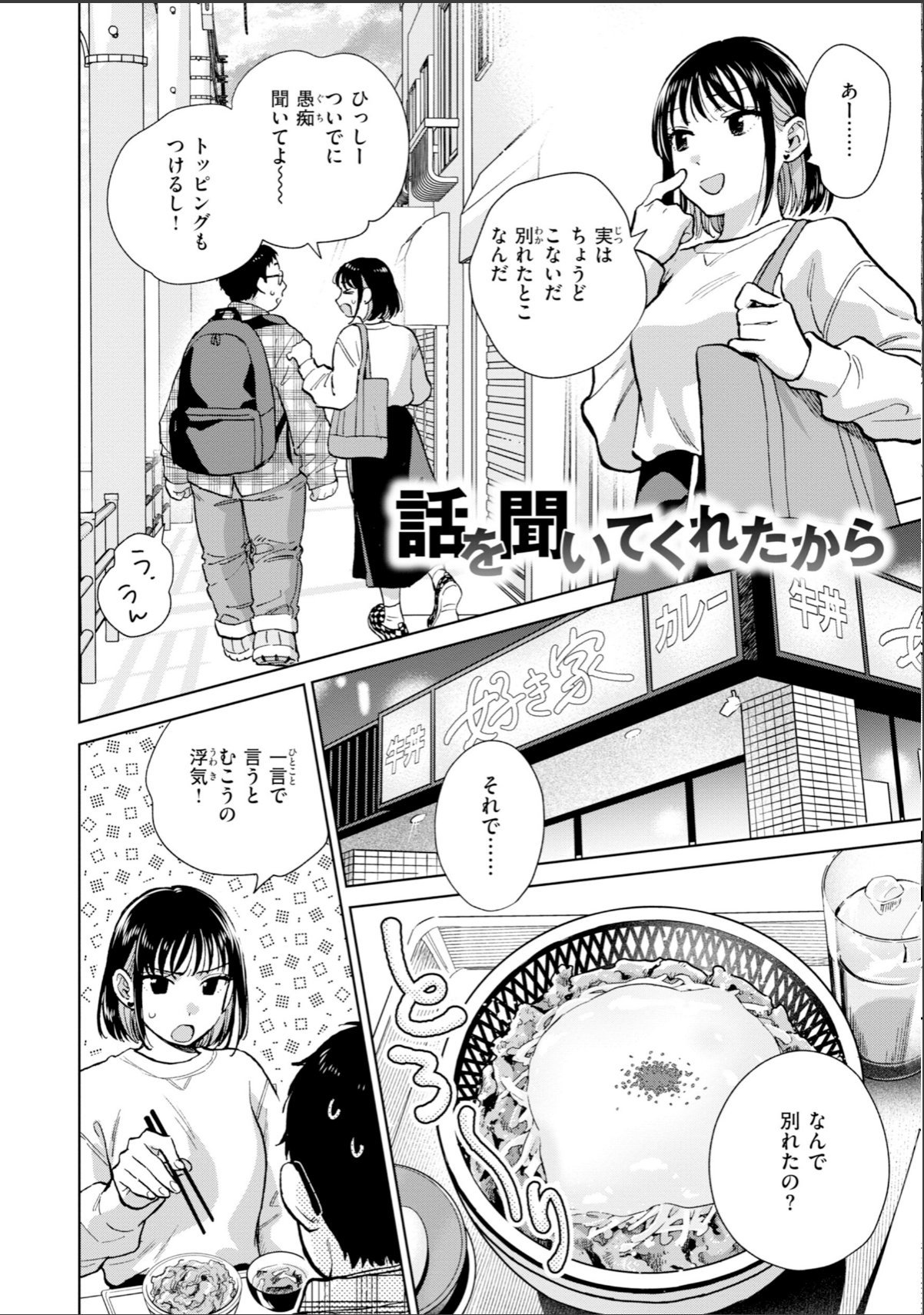 sample 4