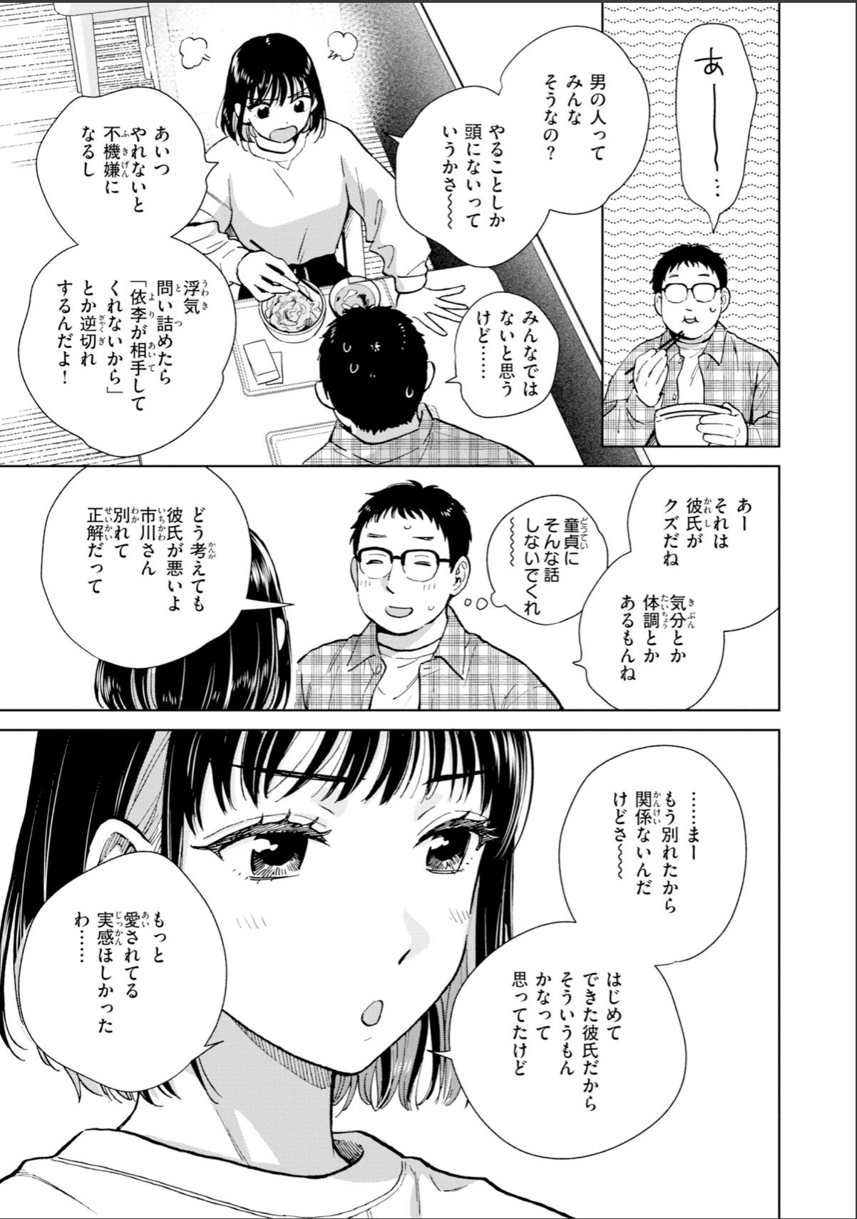 sample 5
